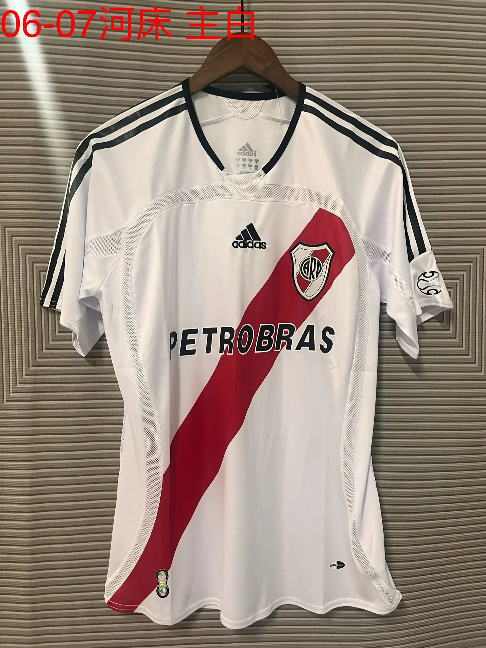 2006/2007 Retro River Plate Home White Football Jersey 1:1 Thai Quality