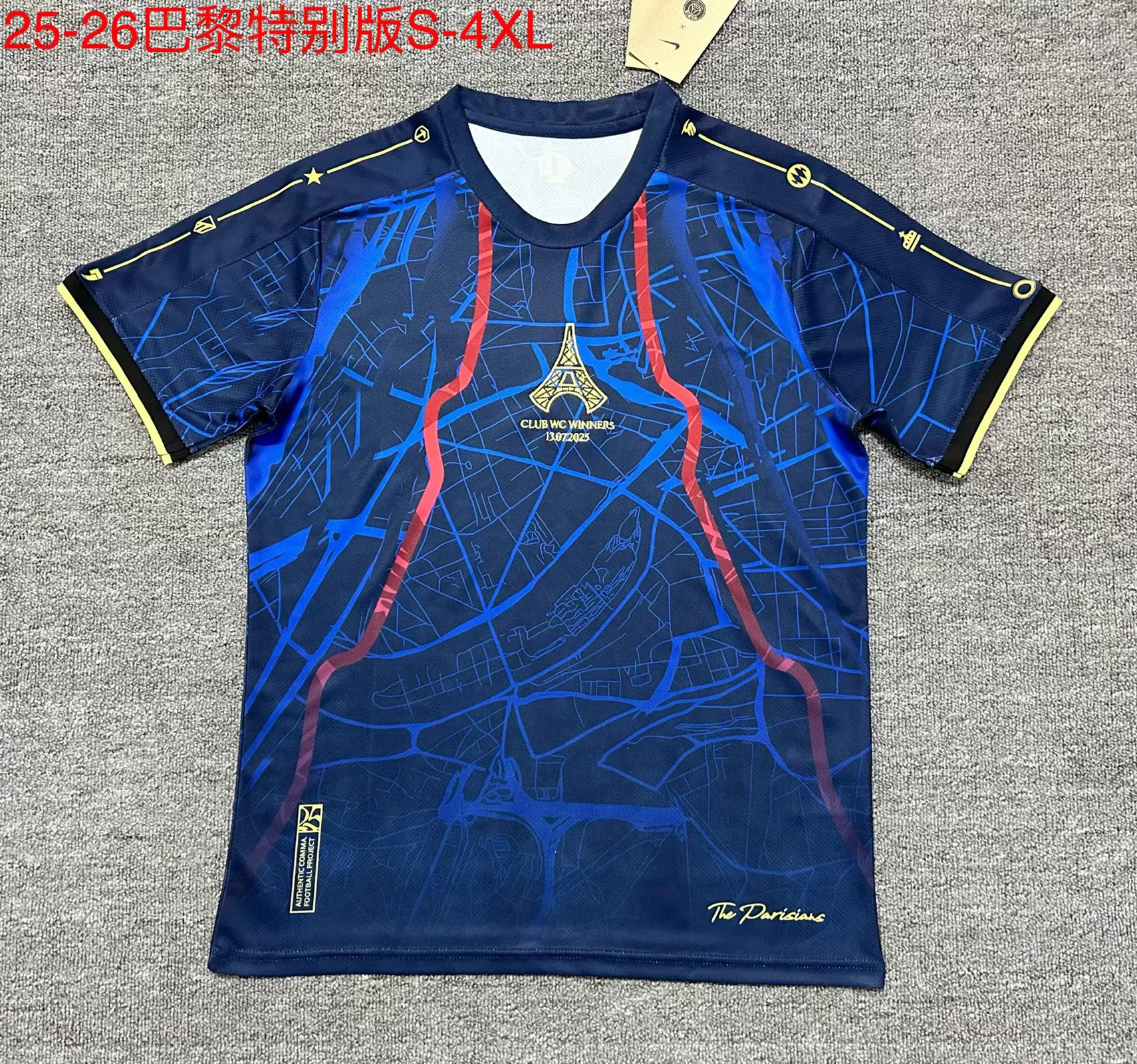 2025/2026 Paris Special Edition Home Blue Soccer Jersey 1:1 Thai Quality