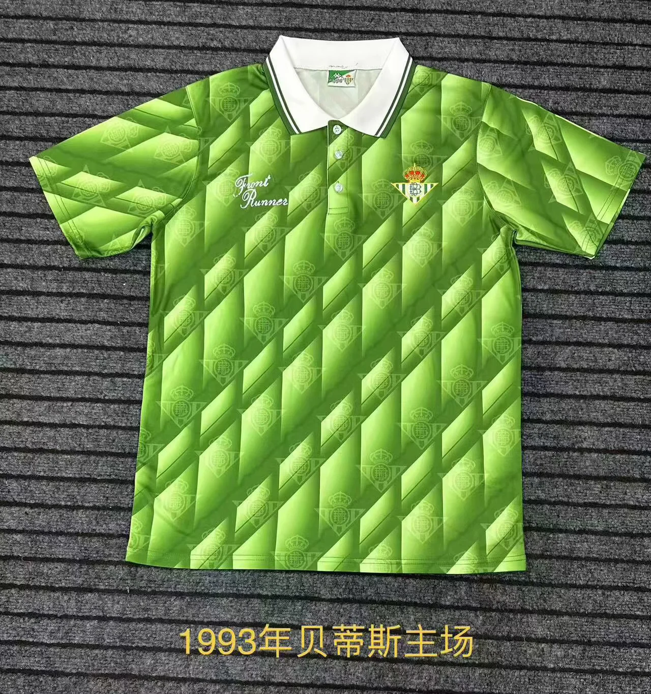 1993 Retro Real Betis Home Green Football Shirt 1:1 Thai Quality