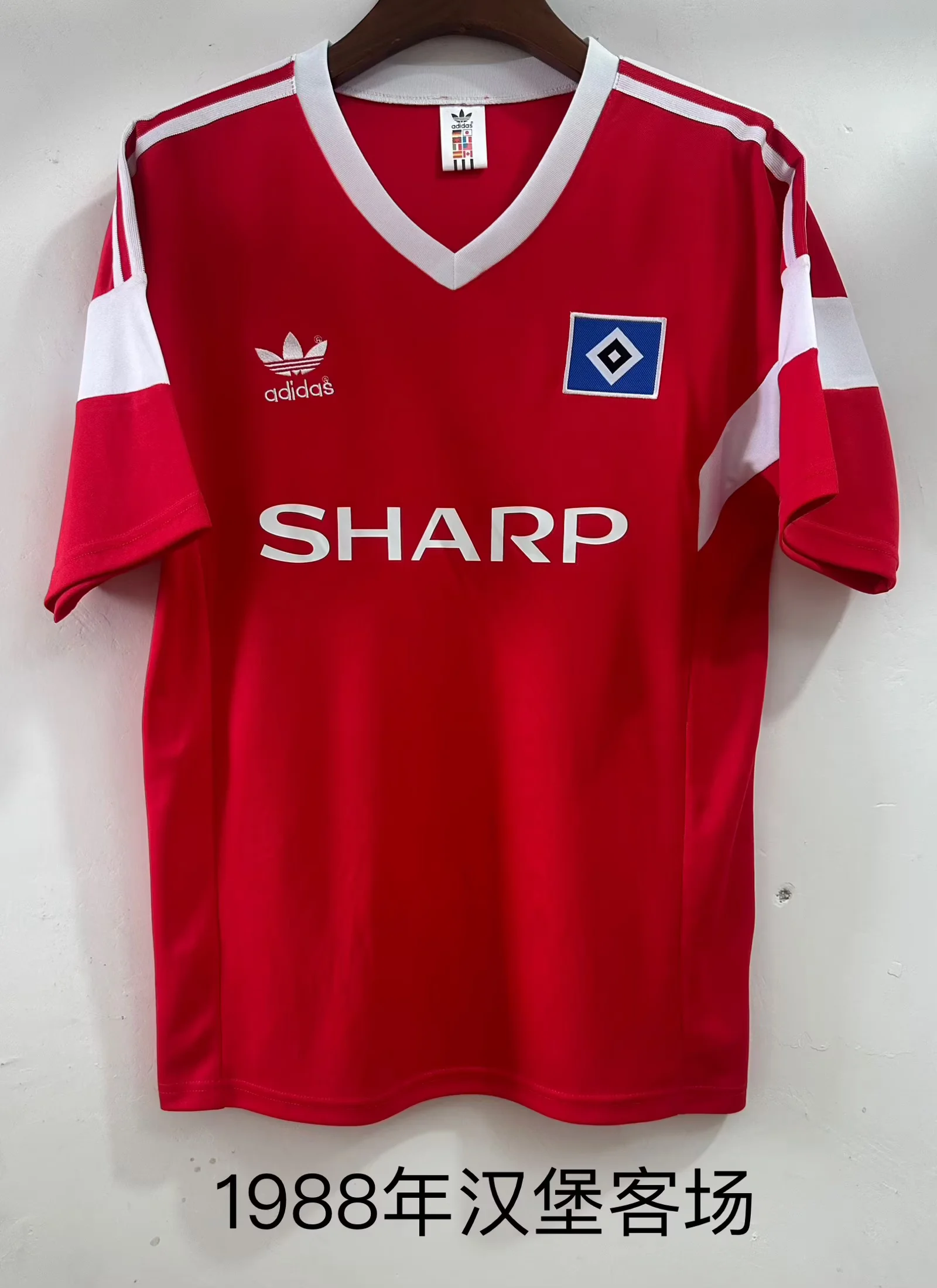 1988 Hamburger SV Away Red Football Jersey 1:1 Thai Quality