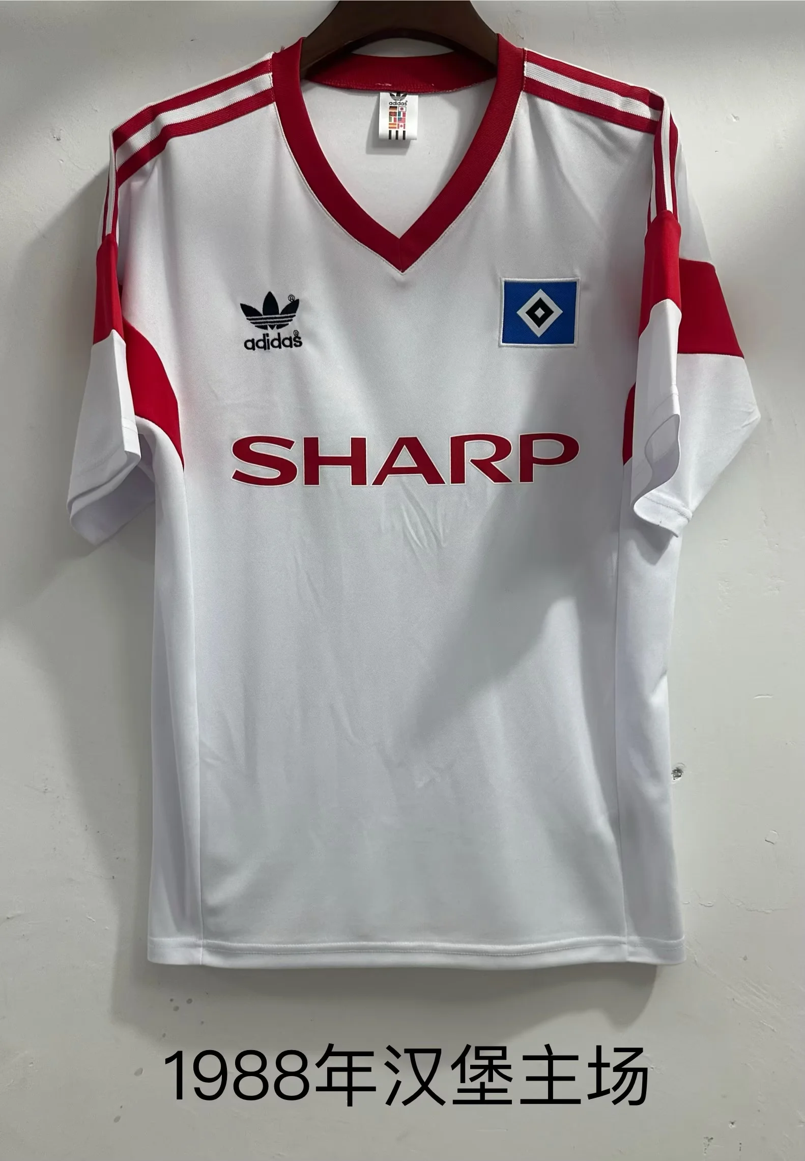1988 Hamburger SV Home White Football Jersey 1:1 Thai Quality