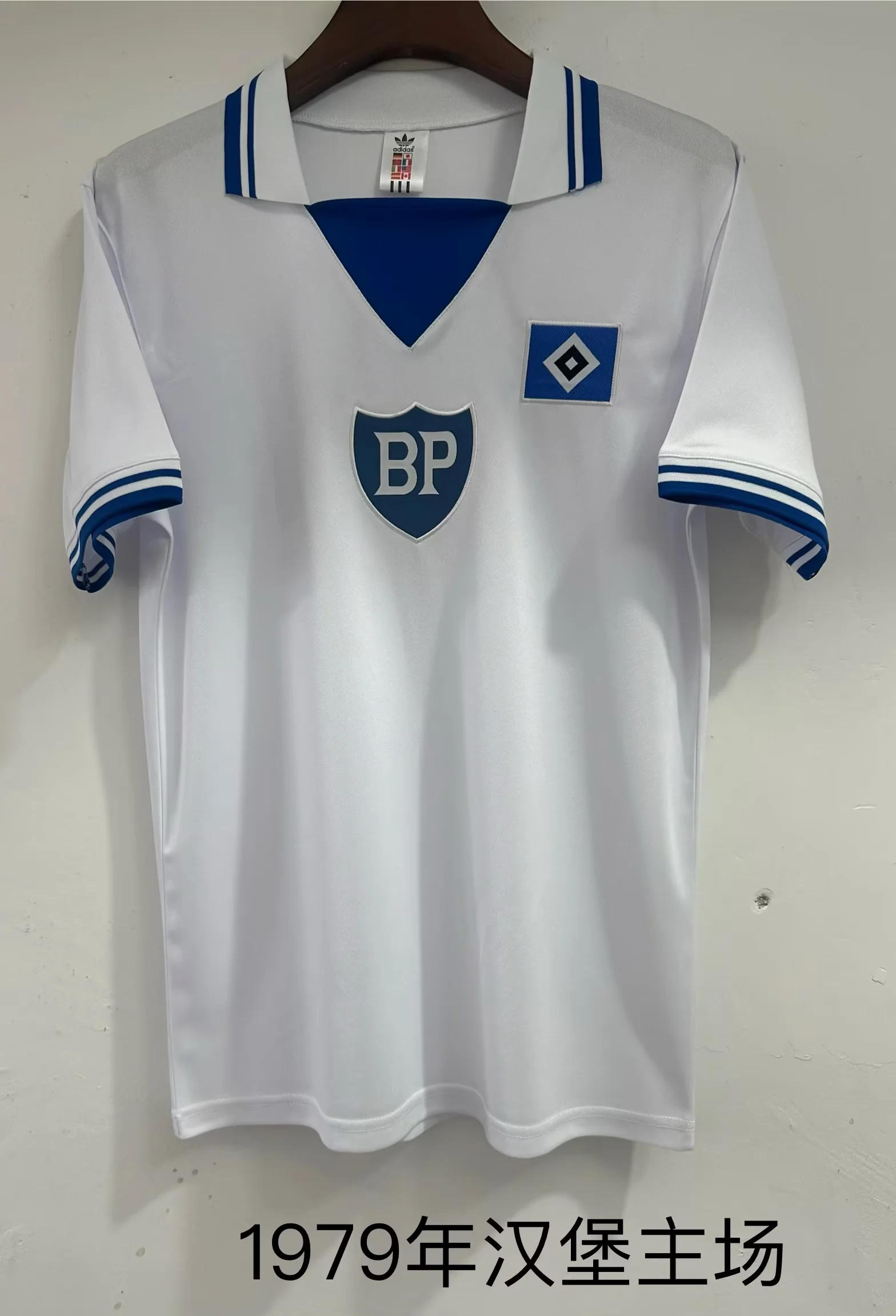 1979 Hamburger SV Home Football Jersey 1:1 Thai Quality