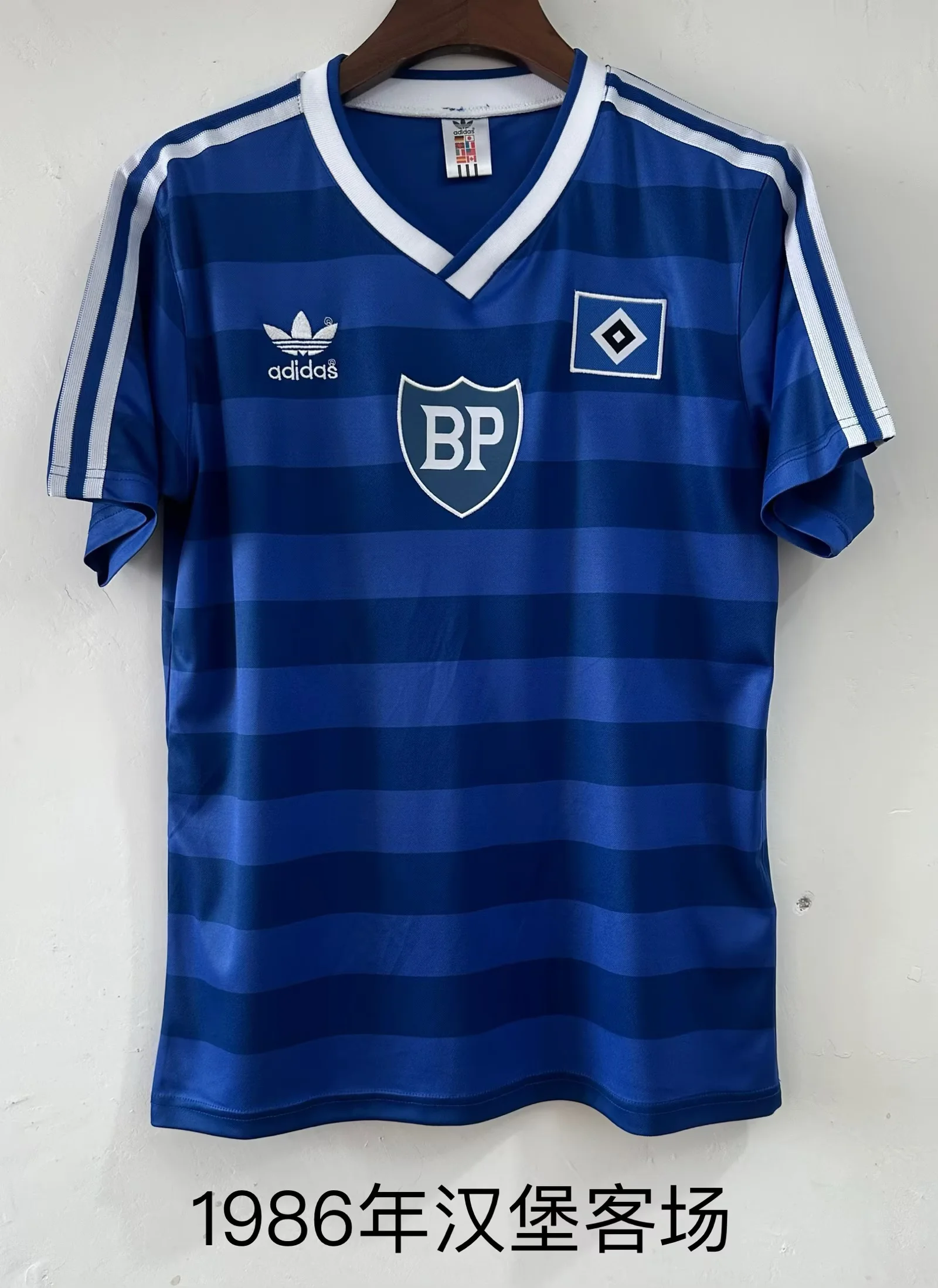 1986 Hamburger SV Away Blue Football Jersey 1:1 Thai Quality