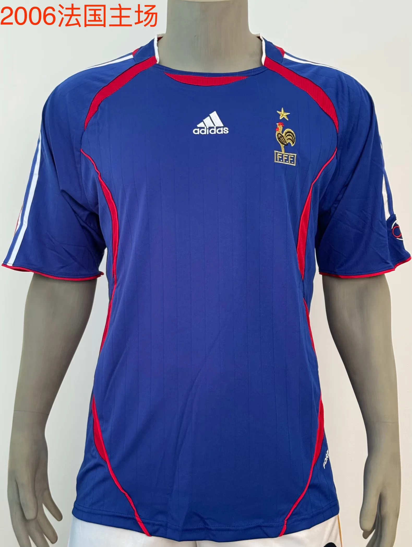 2006 Retro France Home Blue Football Shirt