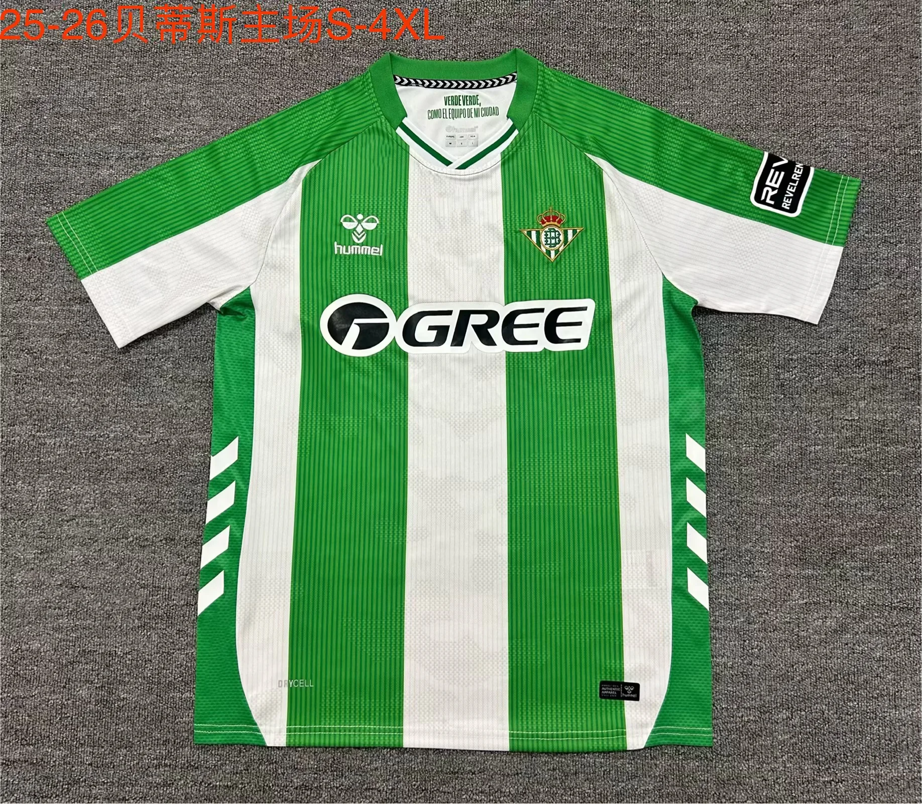 2025/2026 Real Betis Home Football Shirt 1:1 Thai Quality