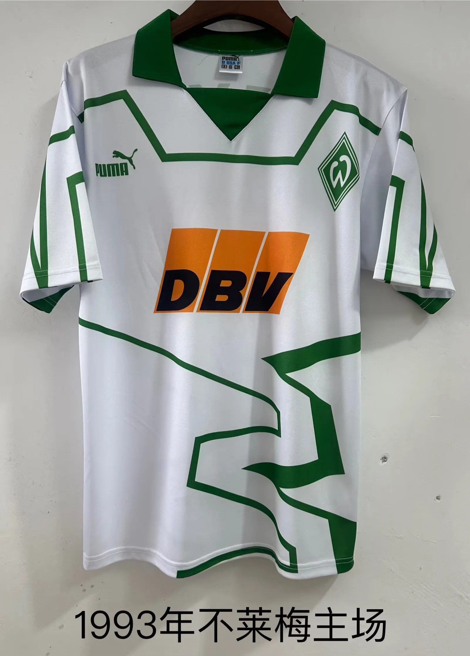 1983 Retro Hamburjer Home White  Soccer Jersey 1:1 Thai Quality