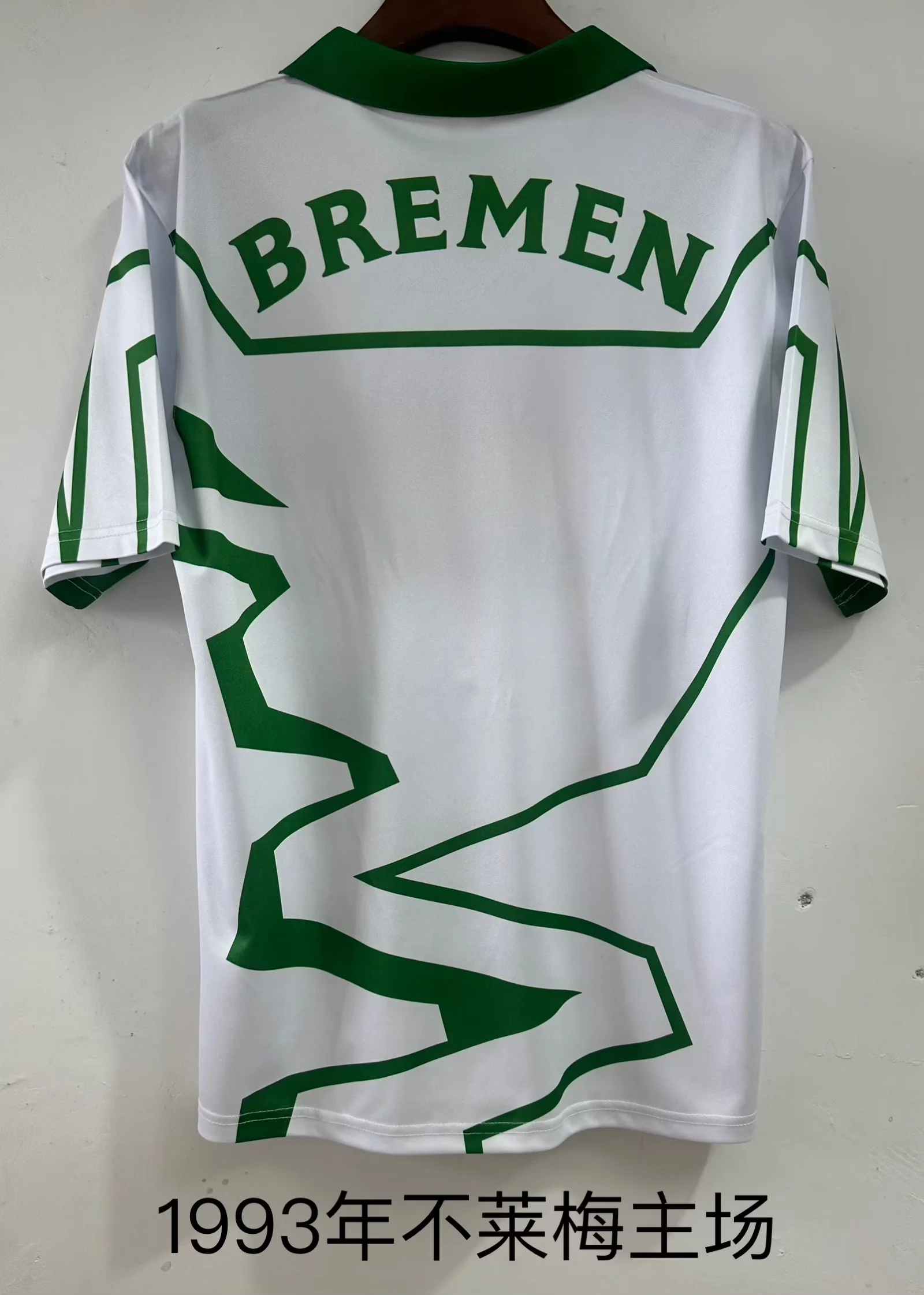 1983 Retro Hamburjer Home White  Soccer Jersey 1:1 Thai Quality