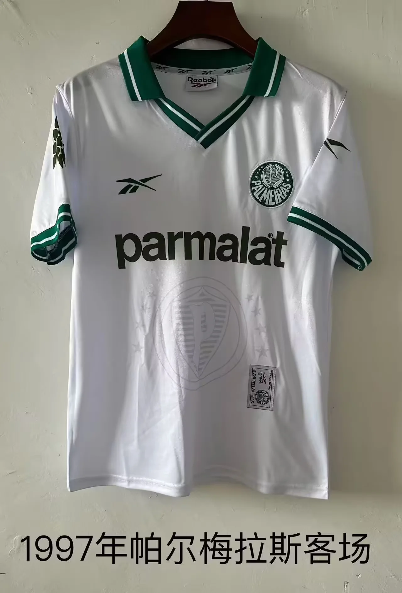 1997 Retro SE Palmeiras Away White Soccer Jersey