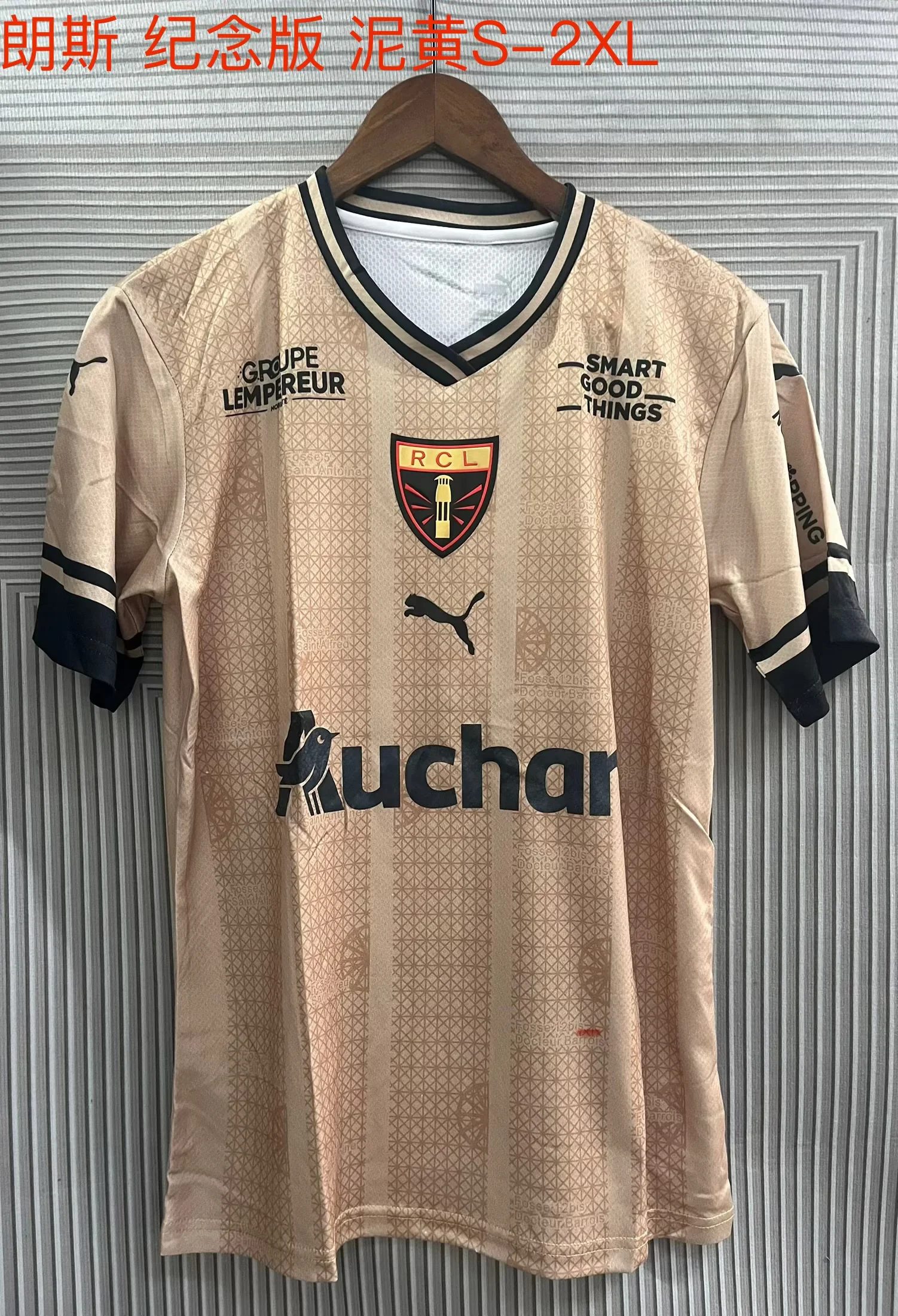 2025 RC Lens Home Special Edition  Football Shirt 1:1 Thai Quality