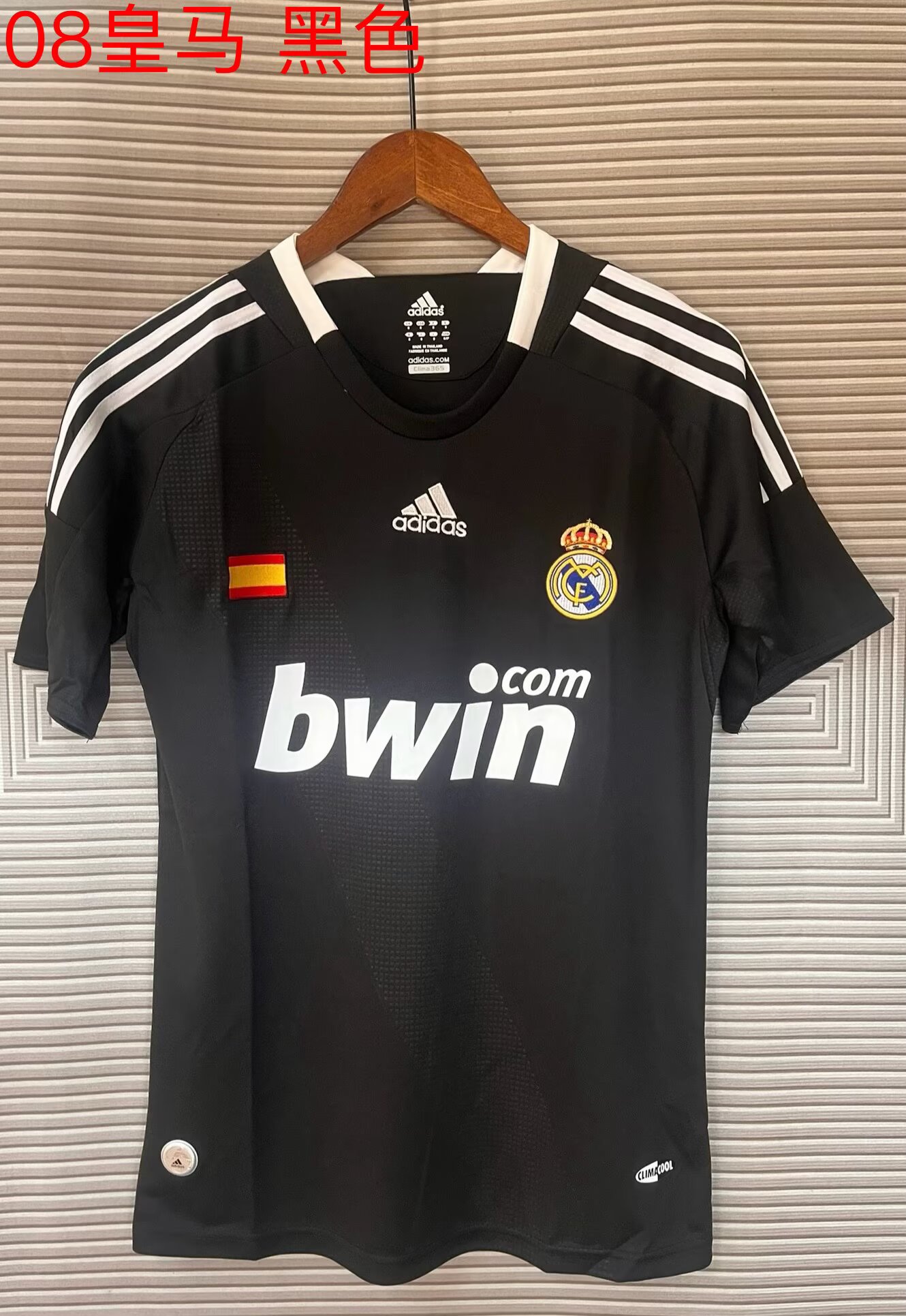 2008 Retro Real Madrid Home Black Football Shirt1:1 Thai Quality