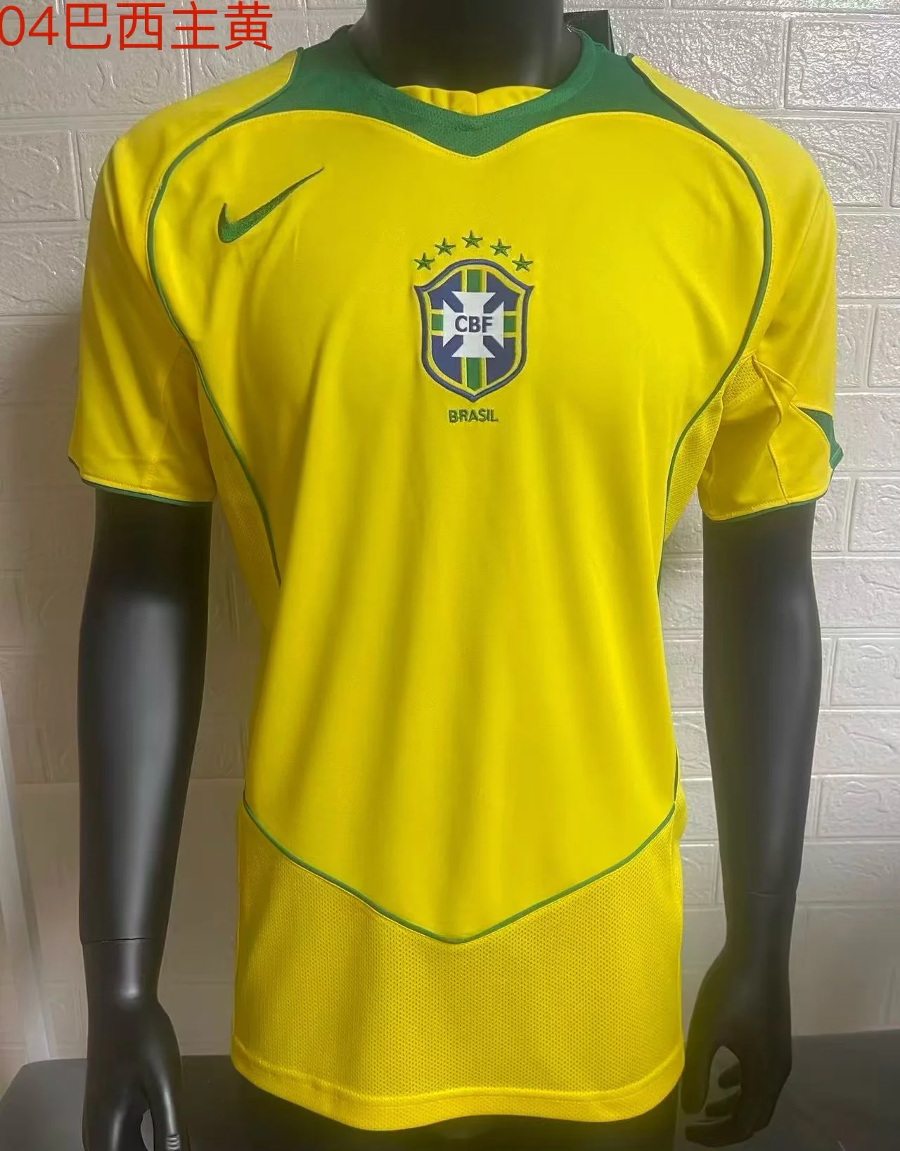 2004 Retro Brazil Home Yellow Soccer Jersey