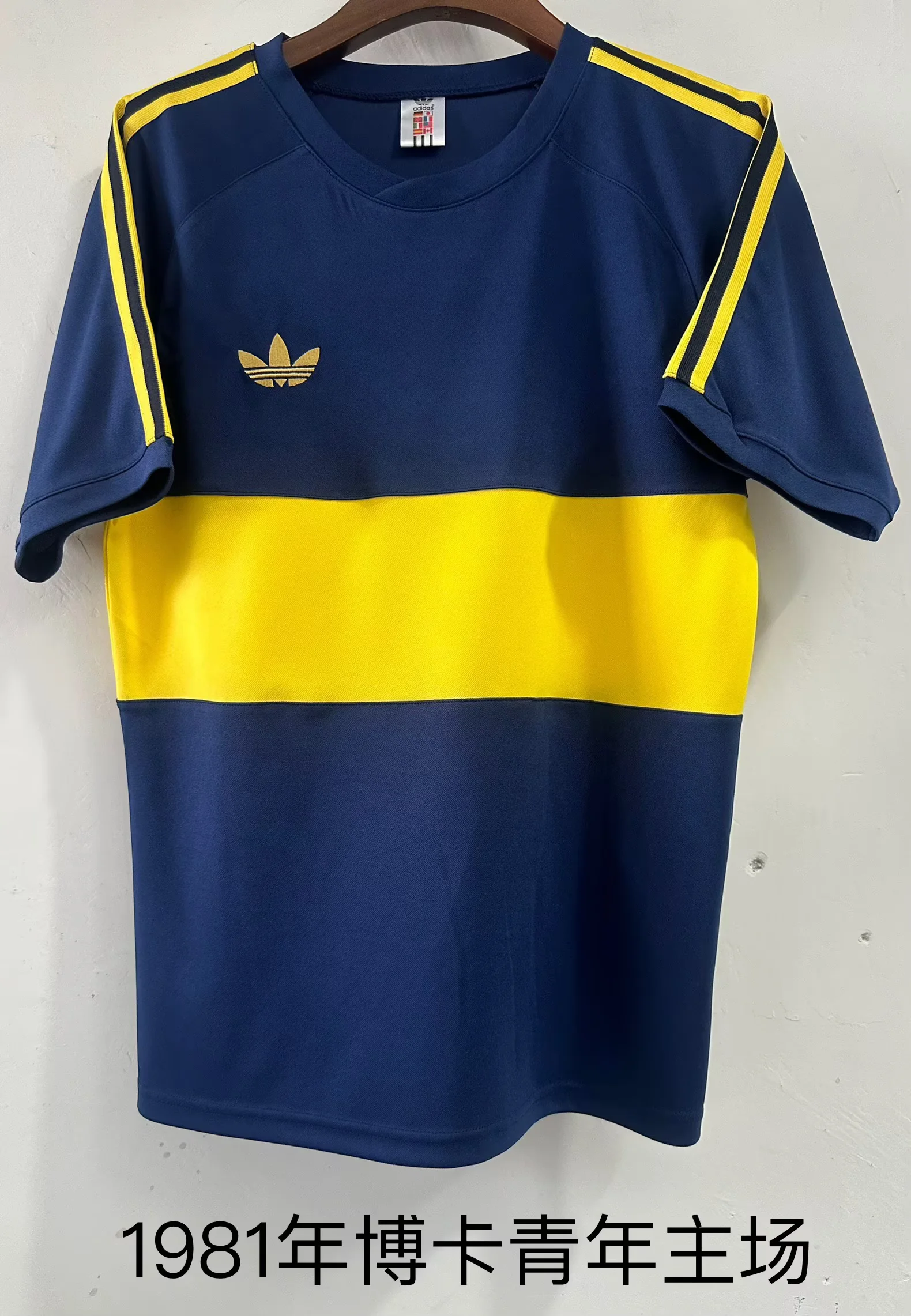 1981 Retro Boca Juniors Home Football Jersey 1:1 Thai Quality
