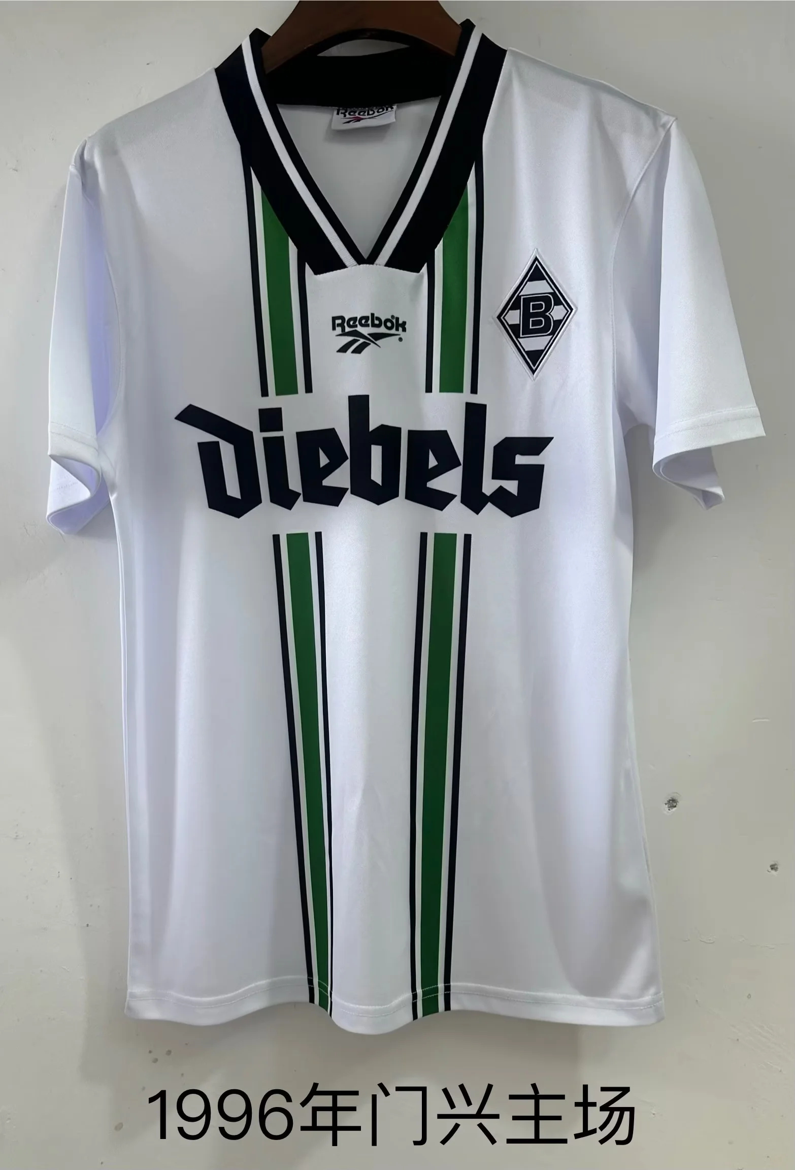 1996 Retro Borussia Monchengladbach White Soccer Jersey 1:1 Thai Quality