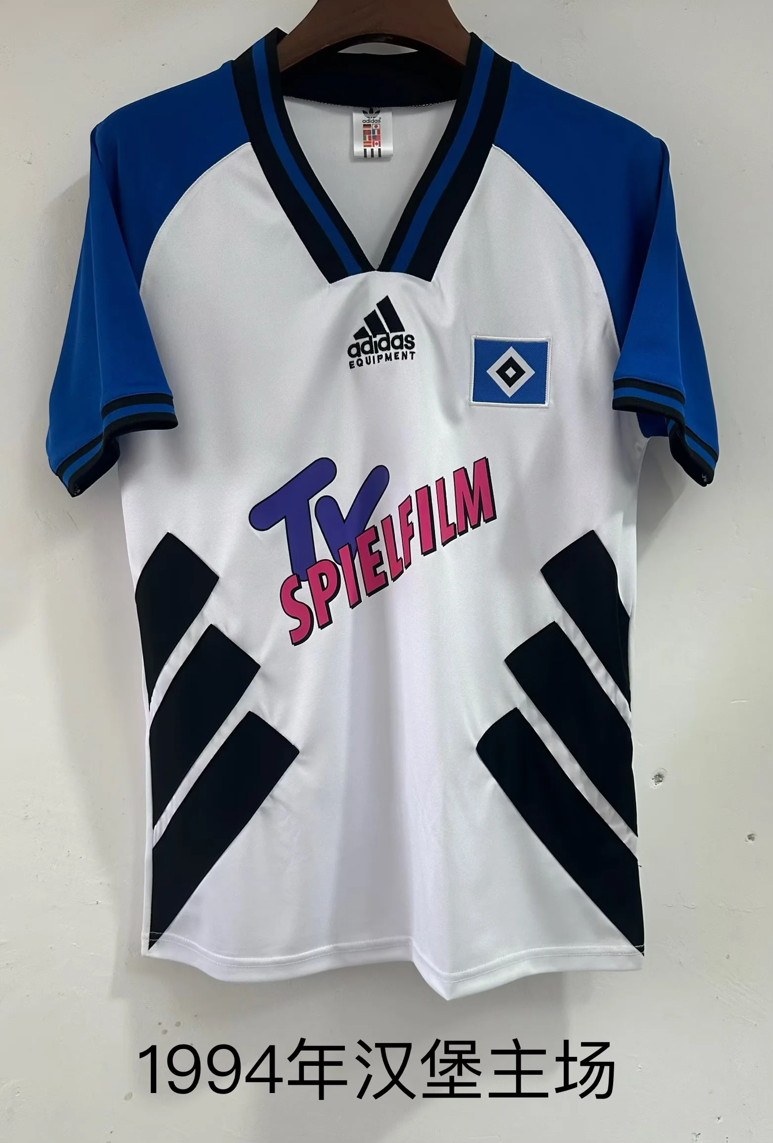 1994 Retro Hamburger SV Home White Football Jersey 1:1 Thai Quality