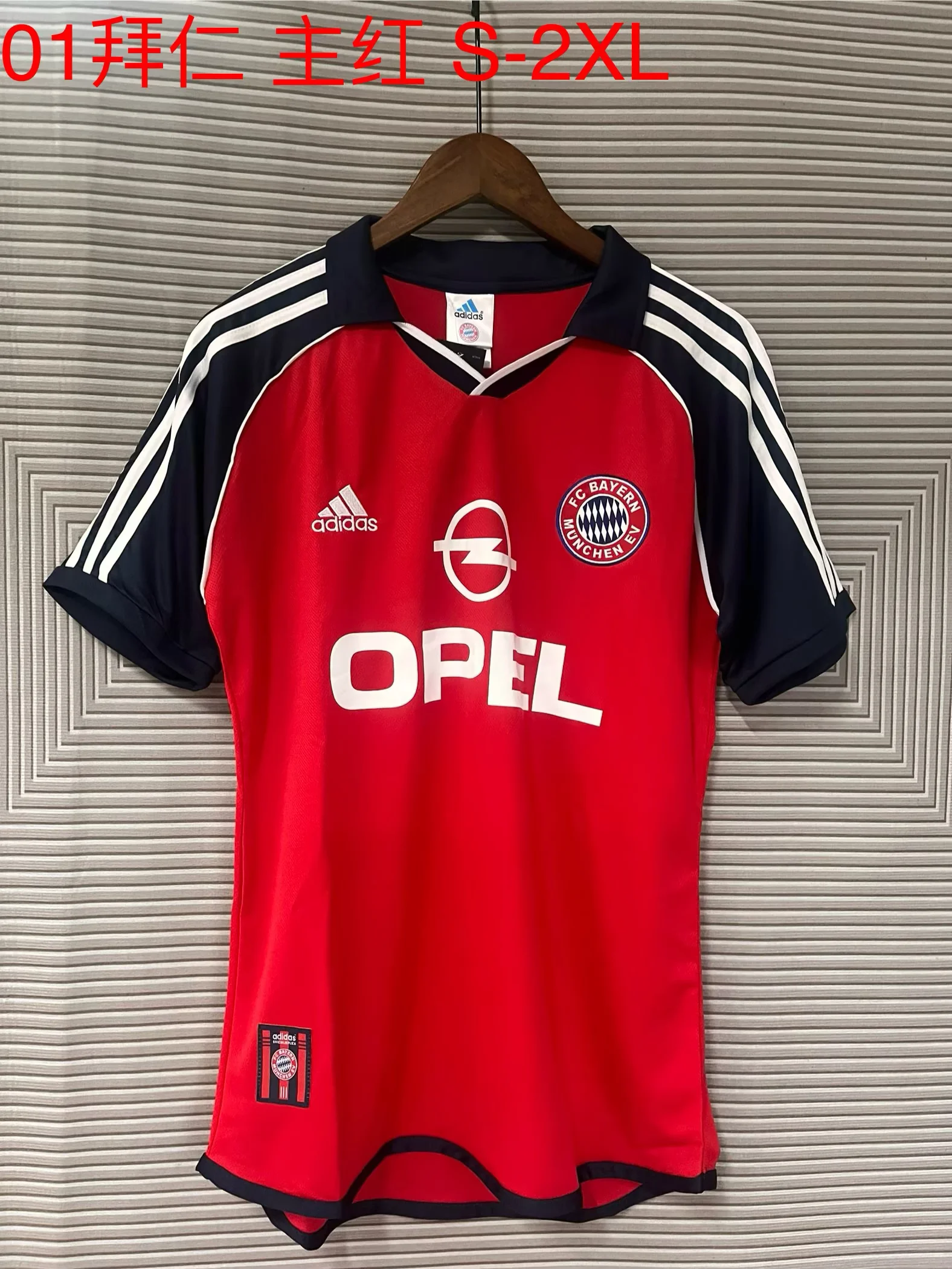 2001 Retro Bayern Munchen Home Red Soccer Jersey 1:1 Thai Quality