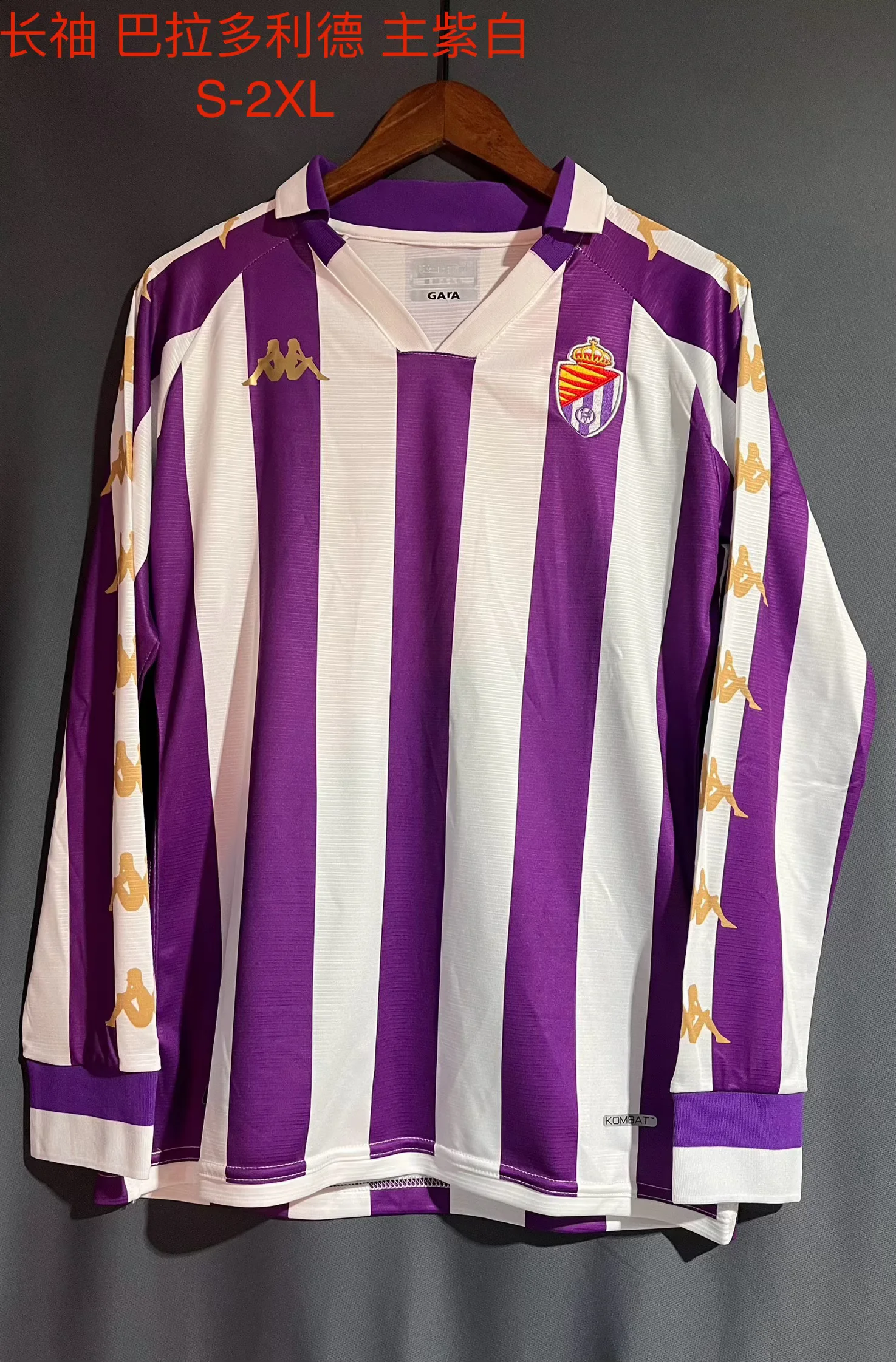 2025 Long Sleeve Real Valladolid CF.Home Red Football Shirt 1:1 Thai Quality