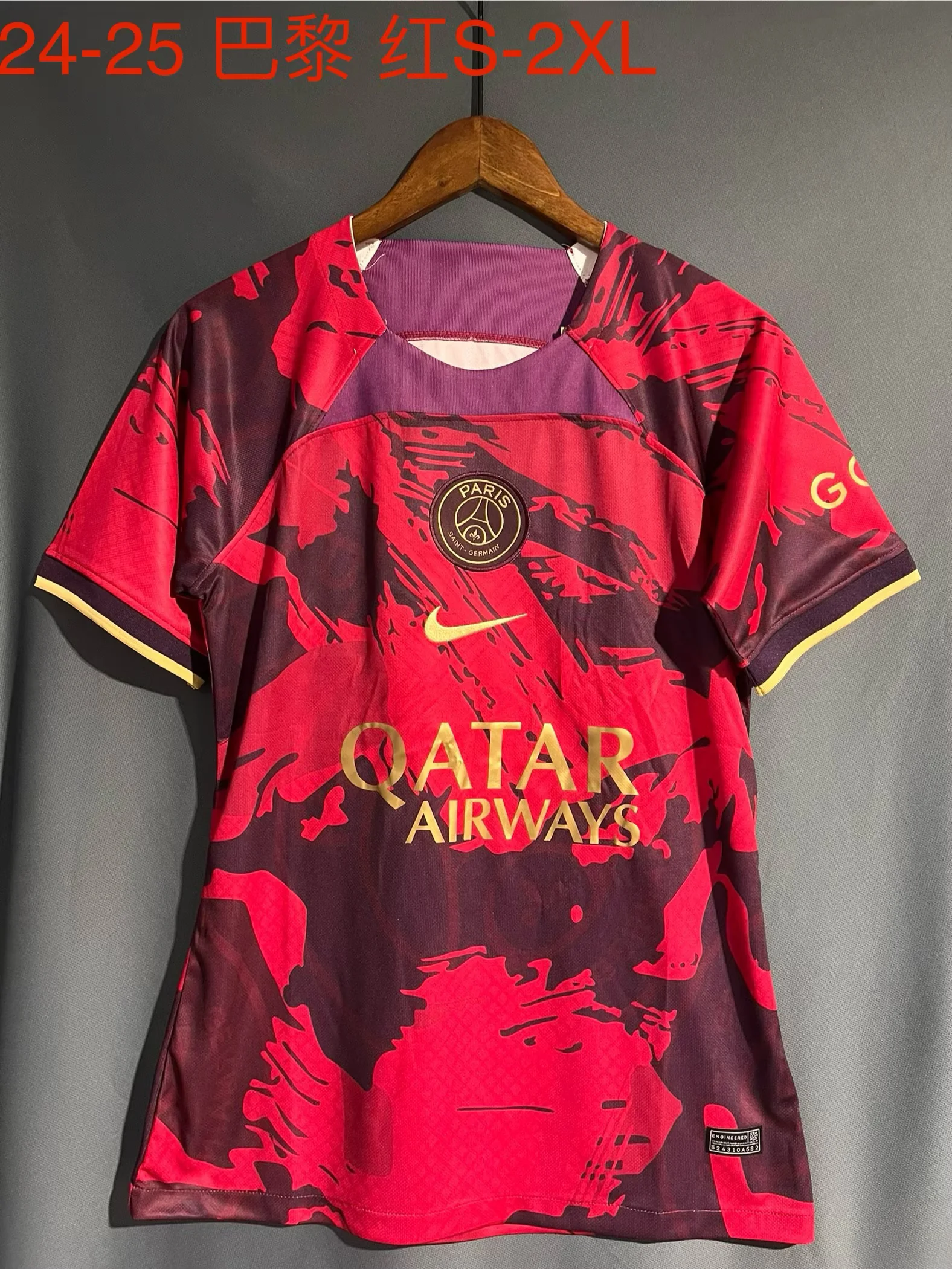 2024/2025 Psg Paris Away Red Soccer Jersey 1:1 Thai Quality