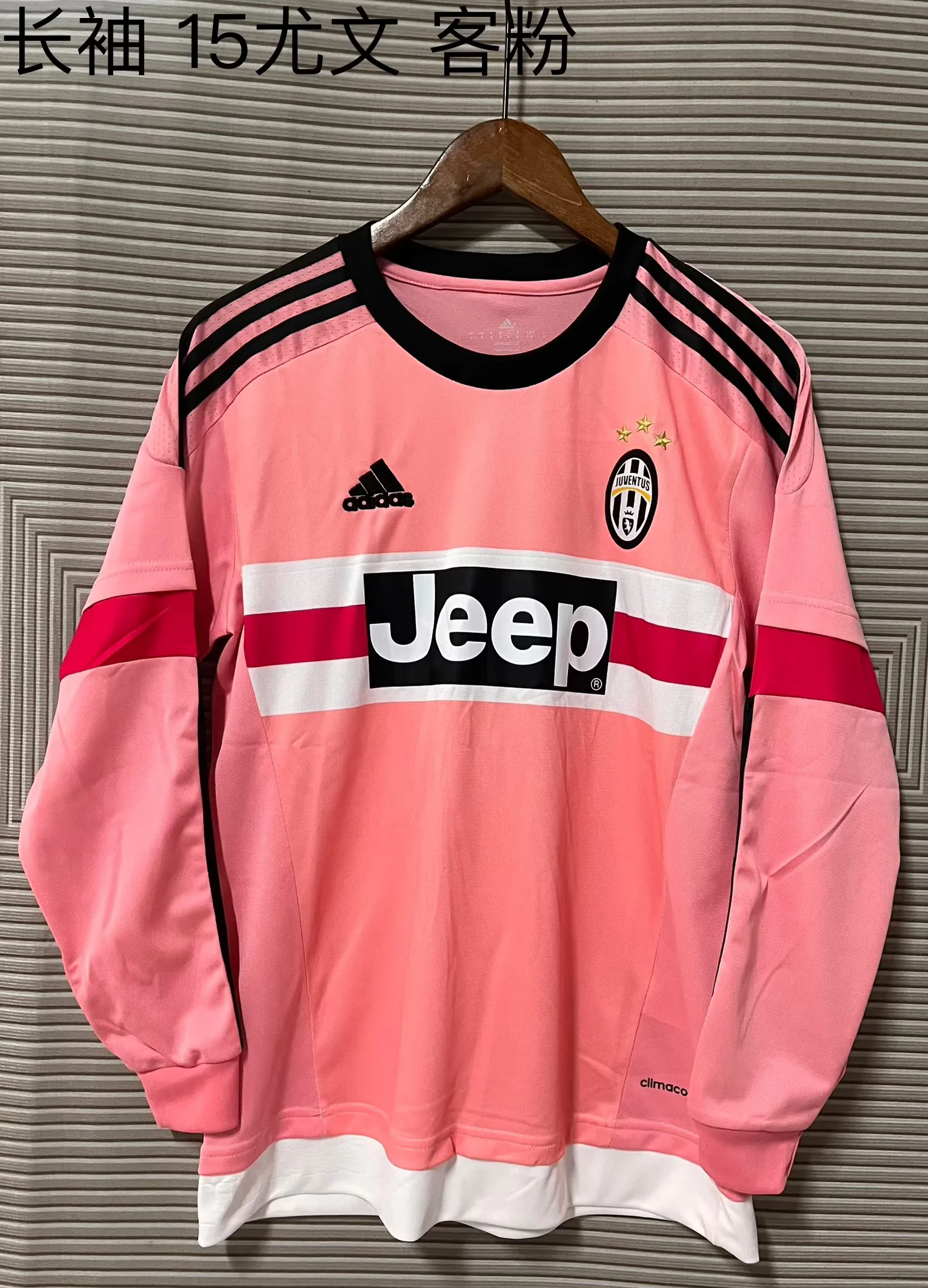 2015 Retro Juventus Long Sleeve Away Pink Soccer Jersey 1:1 Thai Quality