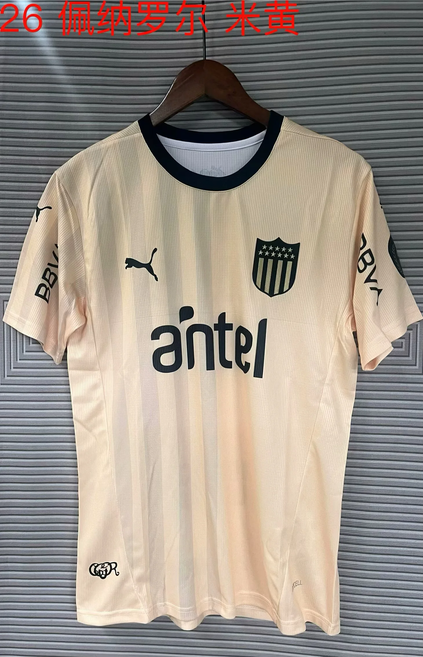 2026 Penarol Home Beige Fans Soccer jersey 1:1