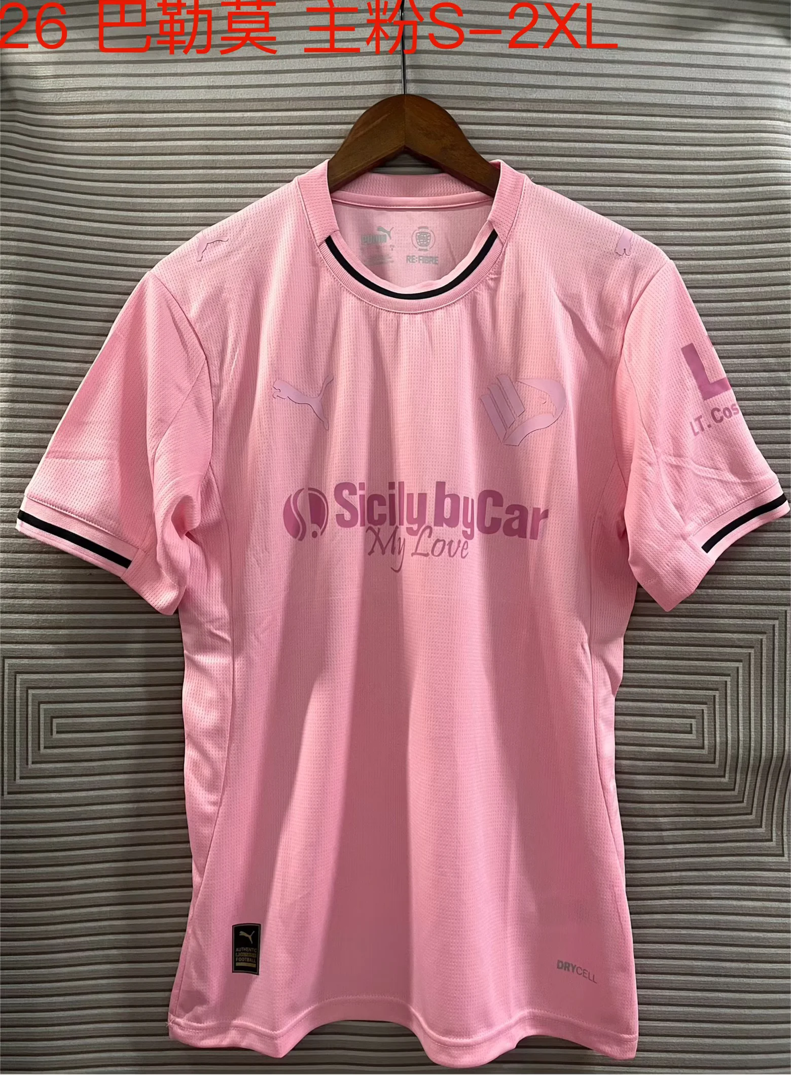 2026 Palermo Home Pink Soccer Jersey 1:1 Thai Quality