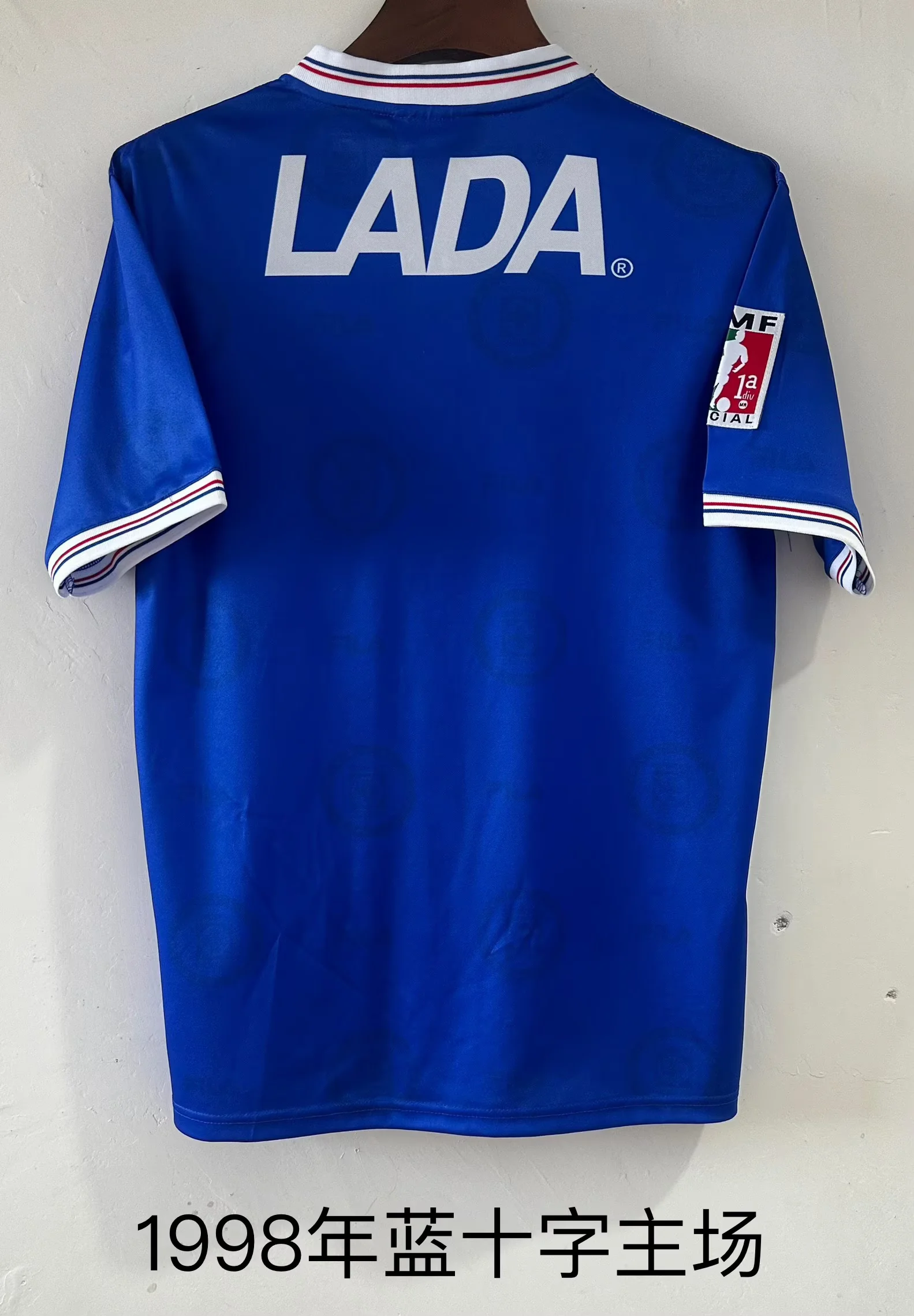 1998 Retro CDSYC  Home Blue Soccer Jersey Fans