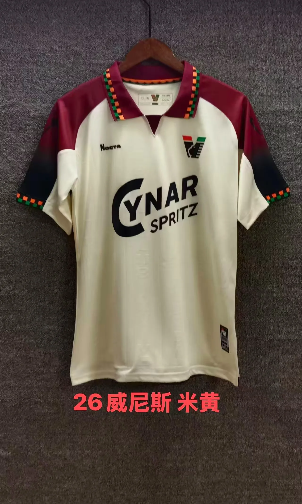 2025/2026 Venezia FC. Beige Soccer Jersey 1:1 Thai Quality