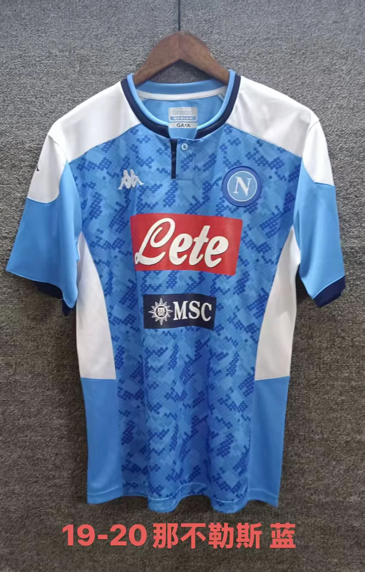 2019-20 Retro Napoli Home Blue Soccer Jersey 1:1 Thai Quality