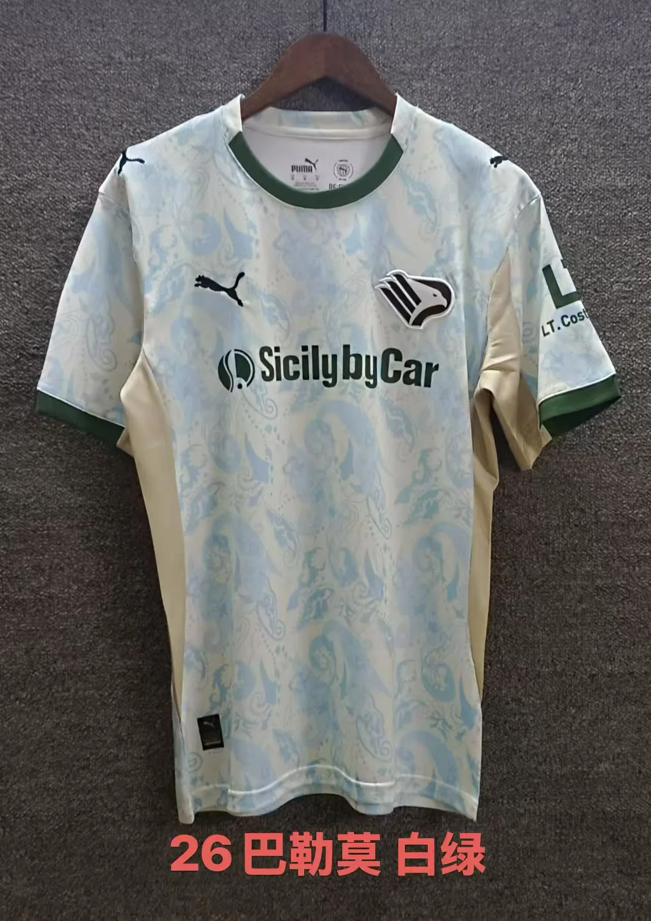 2026 Palermo Home  White Green Soccer Jersey 1:1 Thai Quality