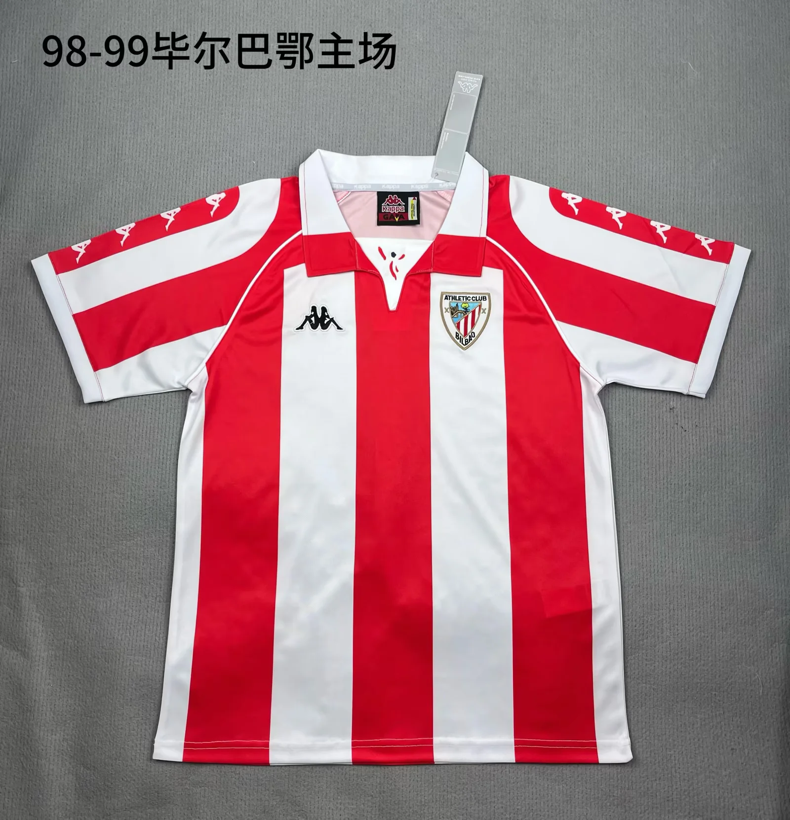 1998-1999 Retro Athletic Bilbao Home Red Soccer Jersey