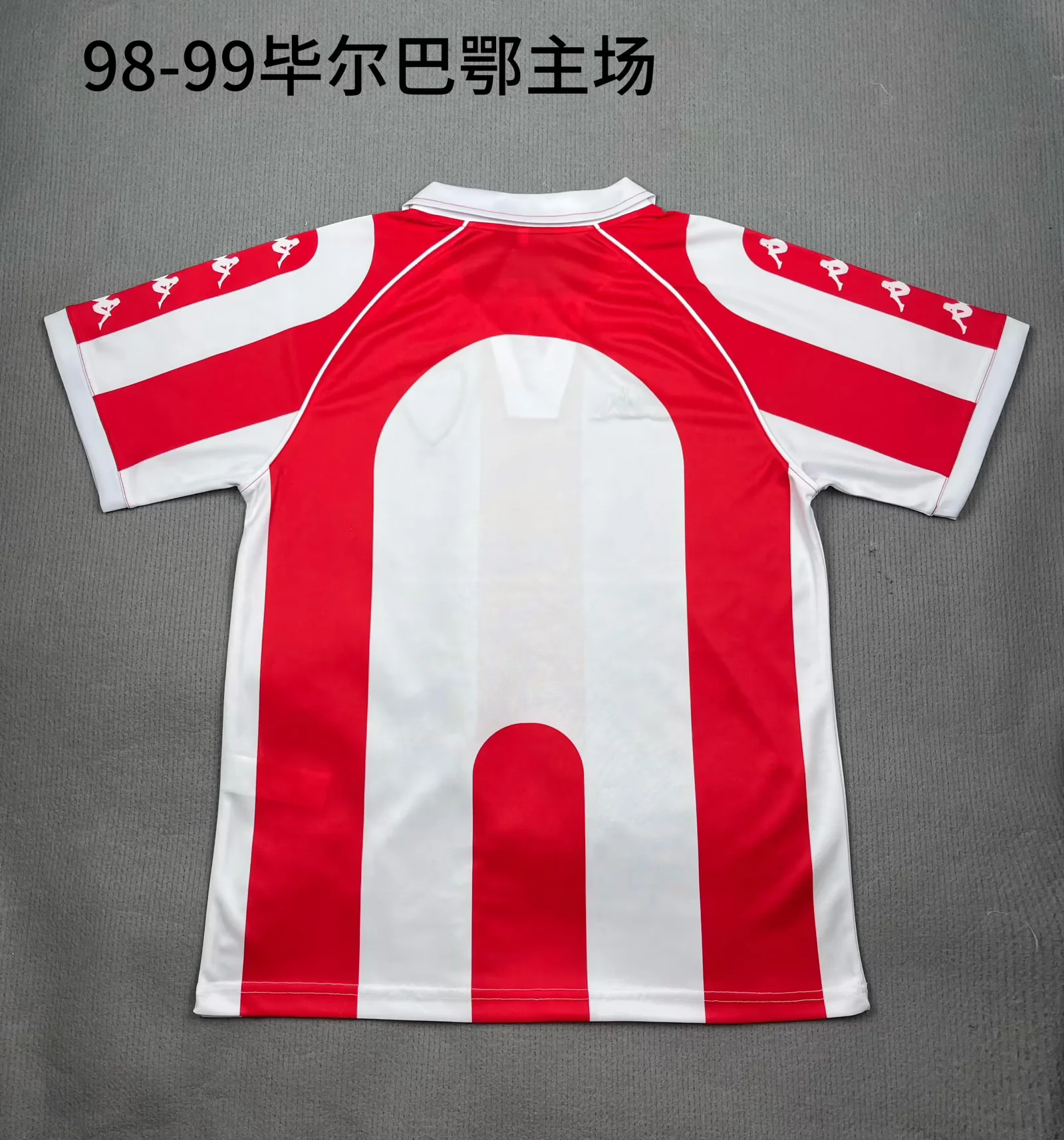 1998-1999 Retro Athletic Bilbao Home Red Soccer Jersey