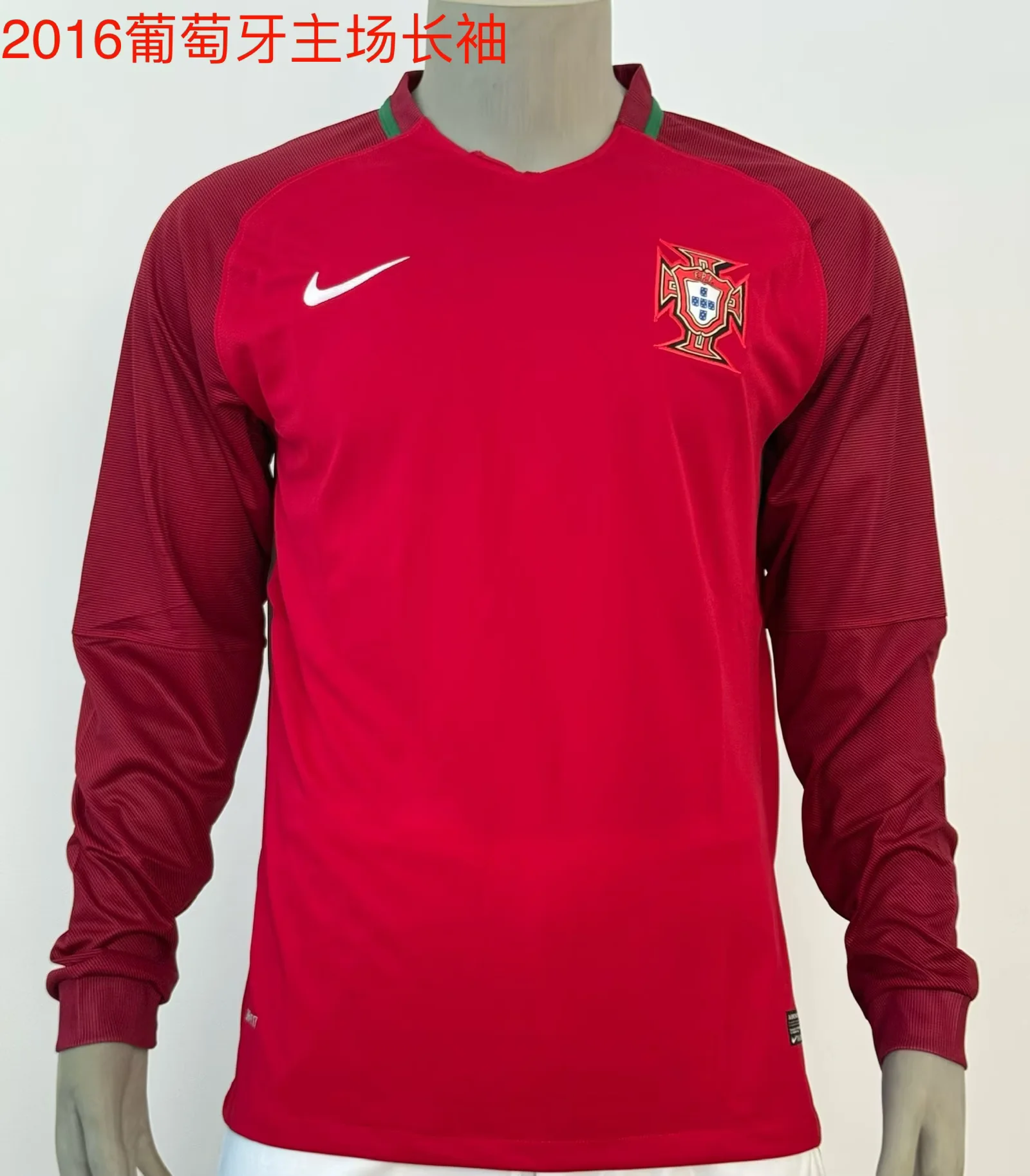 2016 Retro Long Sleeve Portugal Home Football Shirt