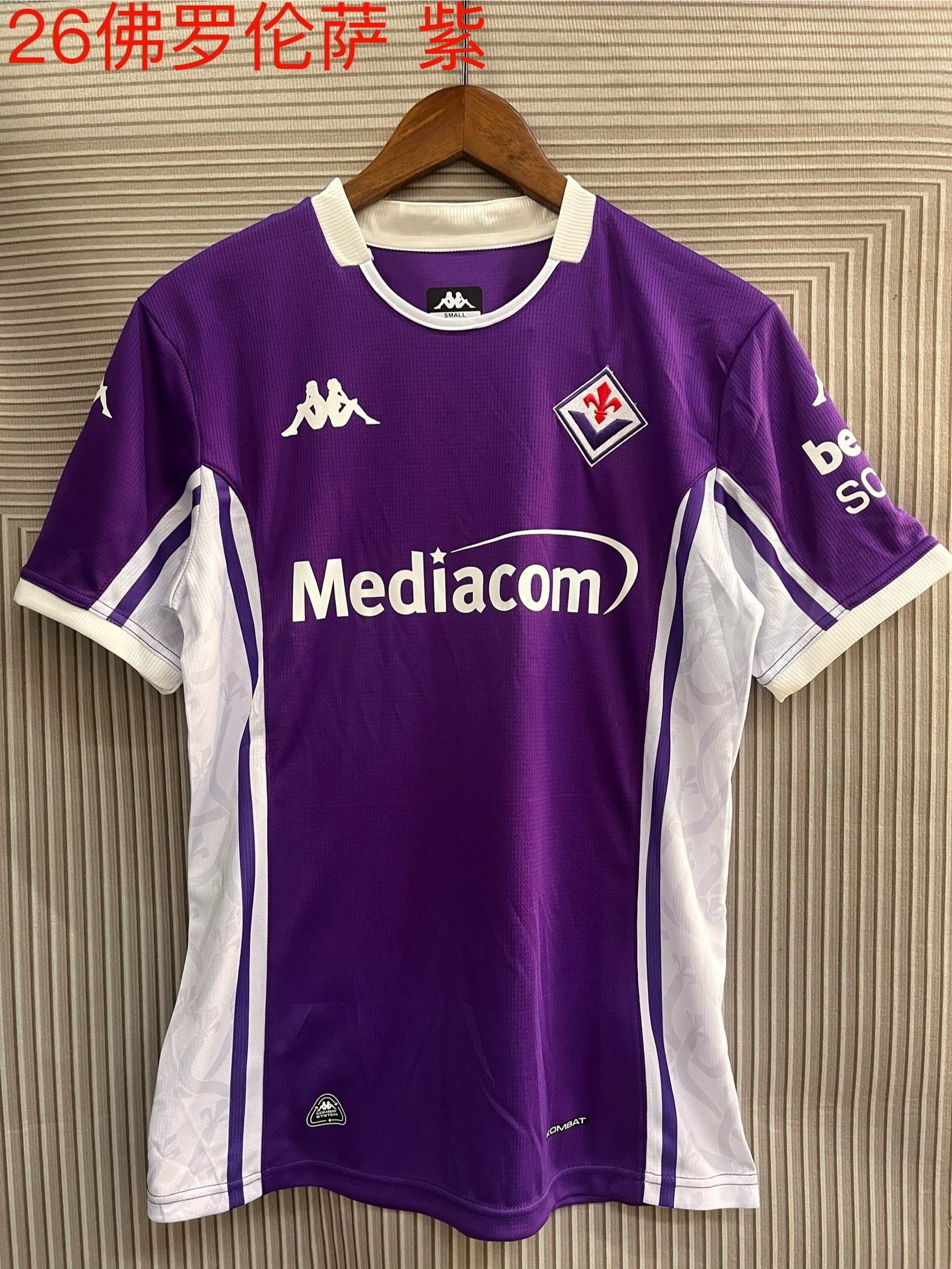 2025-26 Fiorentina Home Purple Soccer Jersey 1:1 Thai Quality