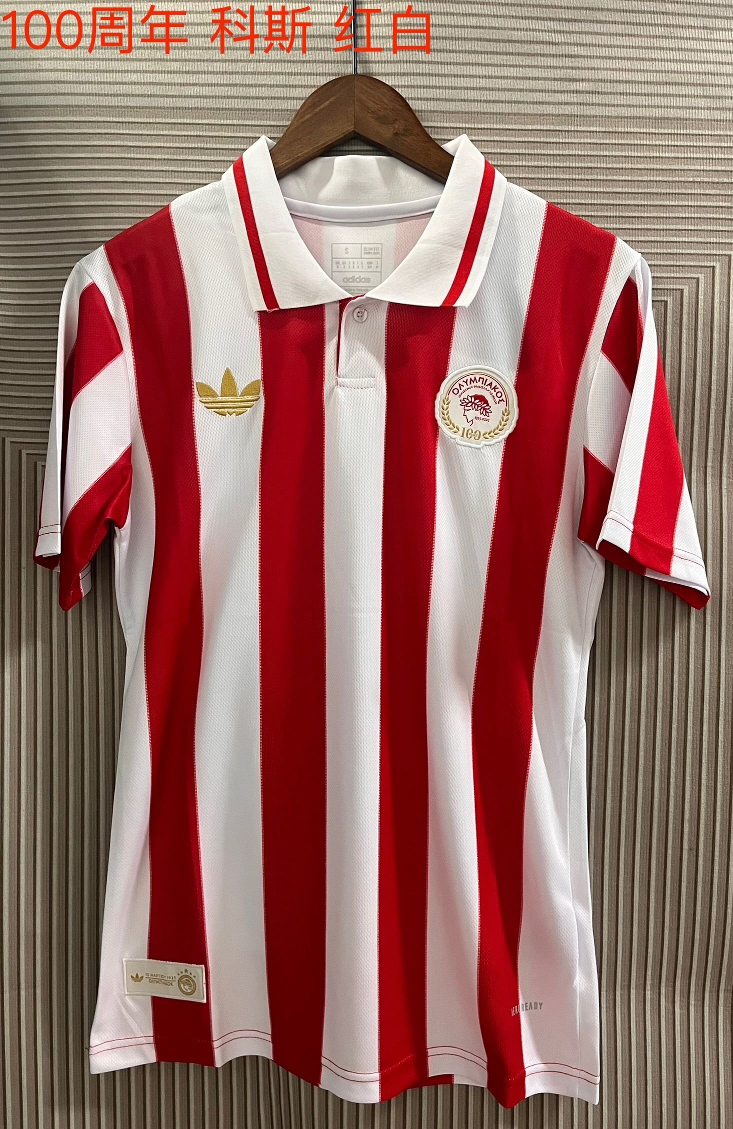 2025 Kos 100 Anniversary Commemorate Red and White Football Shirt 1:1 Thai Quality