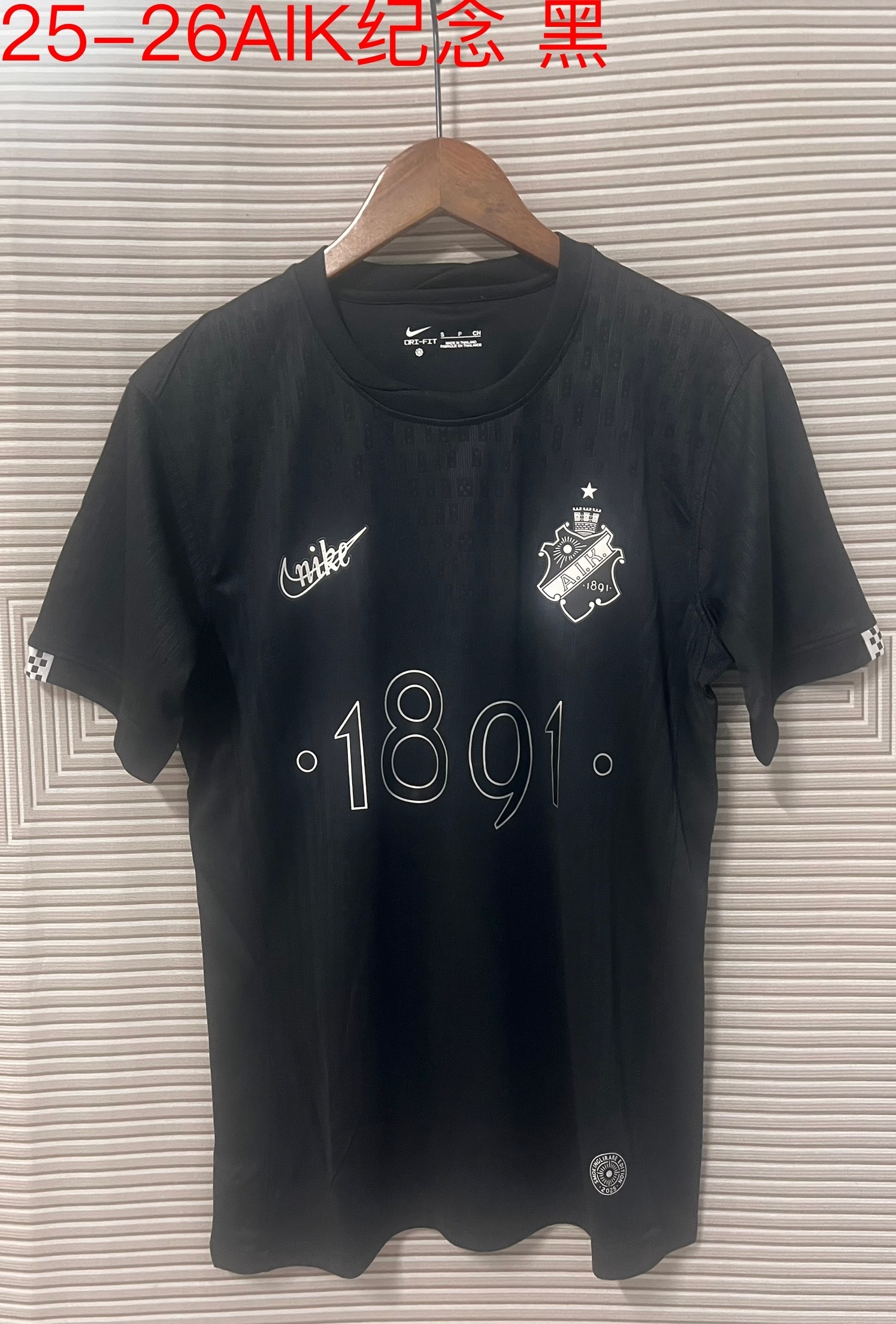 2025-26 AIK Fotboll Stockholm Special Edition Black Football Shirt 1:1 Thai Quality