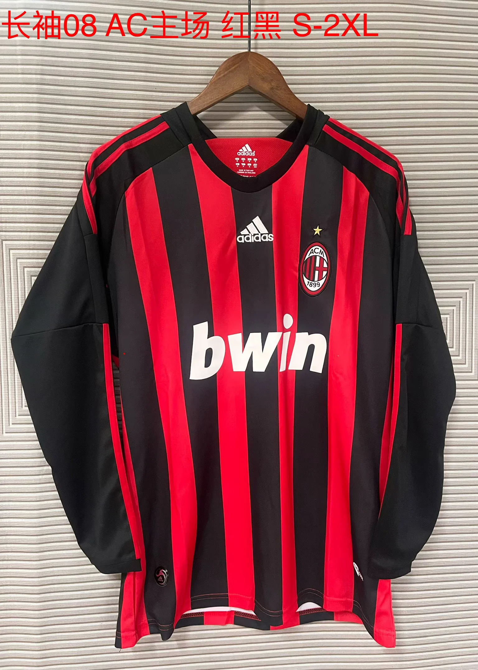 2008 Retro AC Milan Home Red Long Levver Football Shirt1:1 Thai Quality
