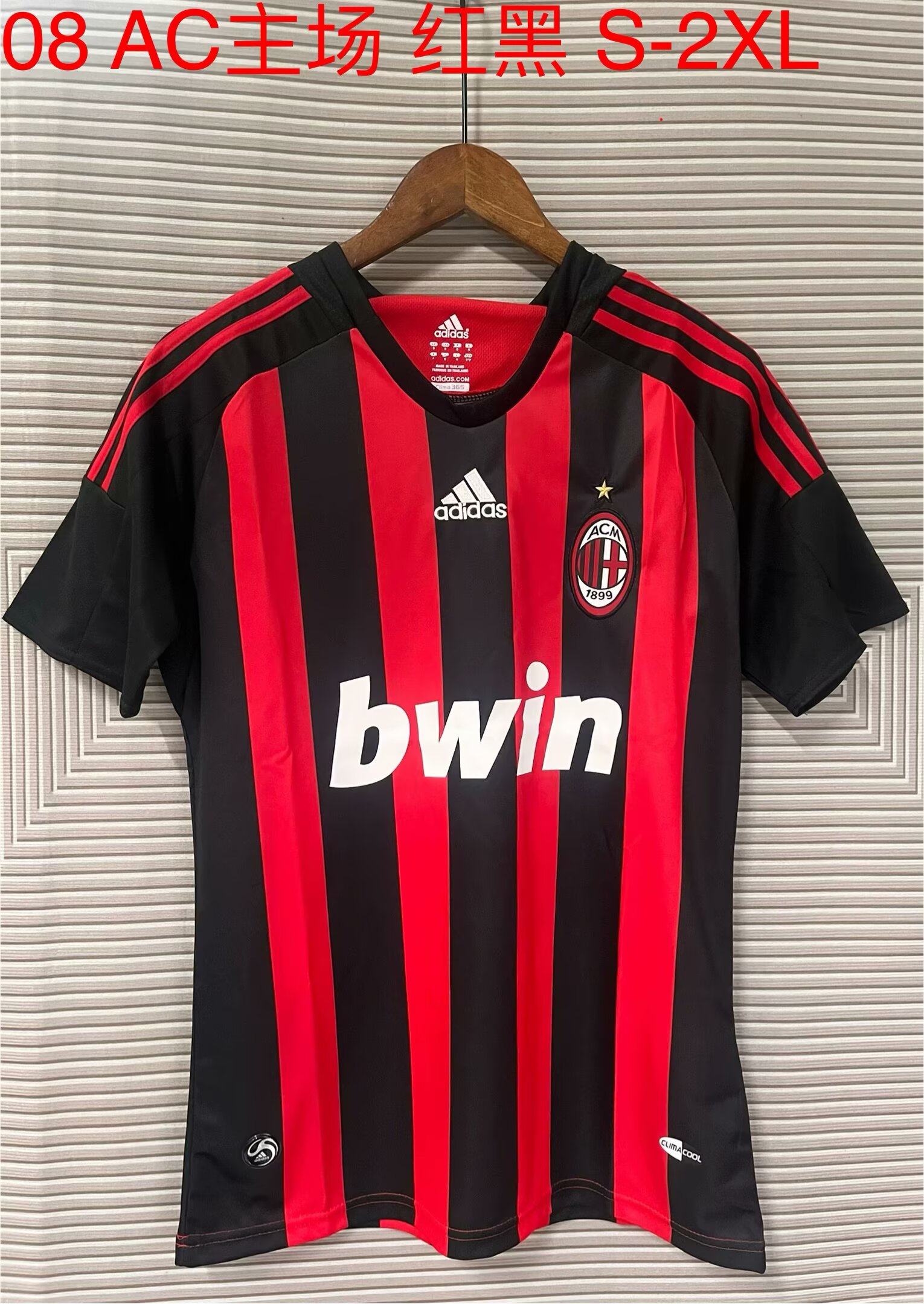 2008 Retro AC Milan Home Football Shirt 1:1 Thai Quality