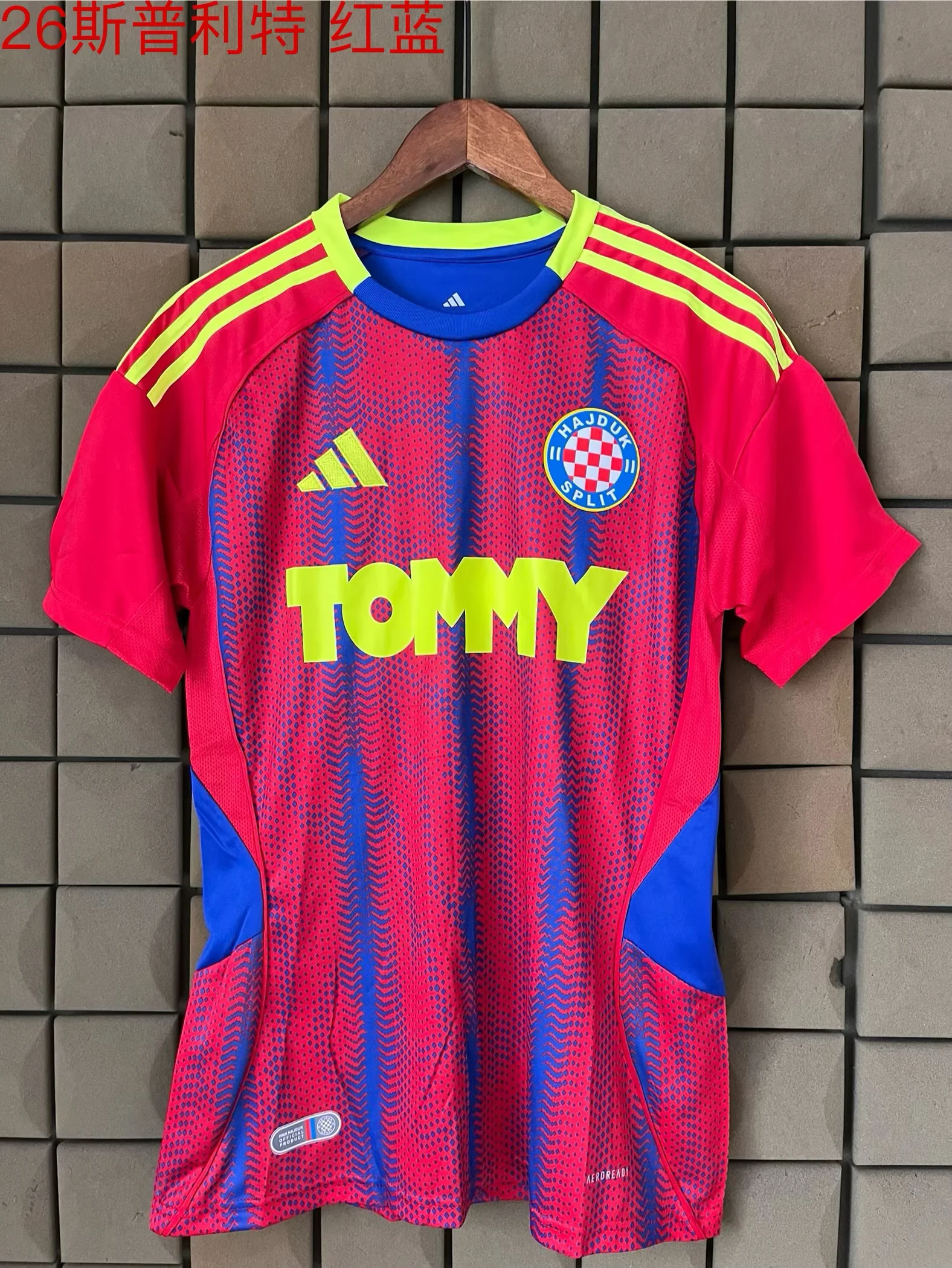 2025-26 Splitter Home Red Soccer Jersey 1:1 Thai Quality