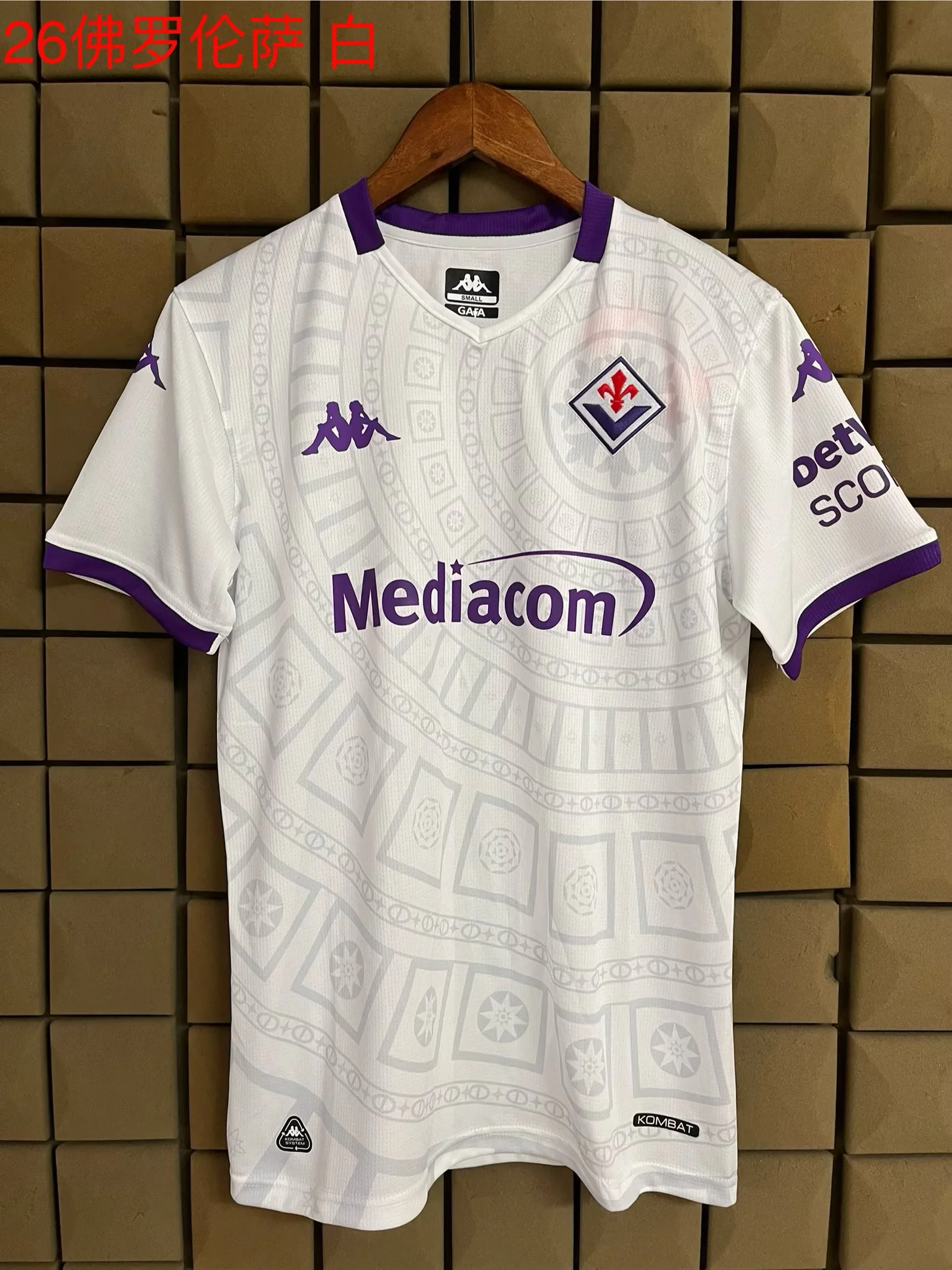 2026 Fiorentina Home White Soccer Jersey 1:1 Thai Quality