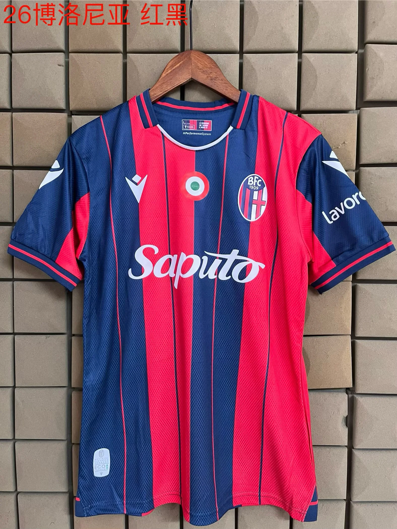 2025/2026 Bologna Home Red and Black  Soccer Jersey 1:1 Thai Quality