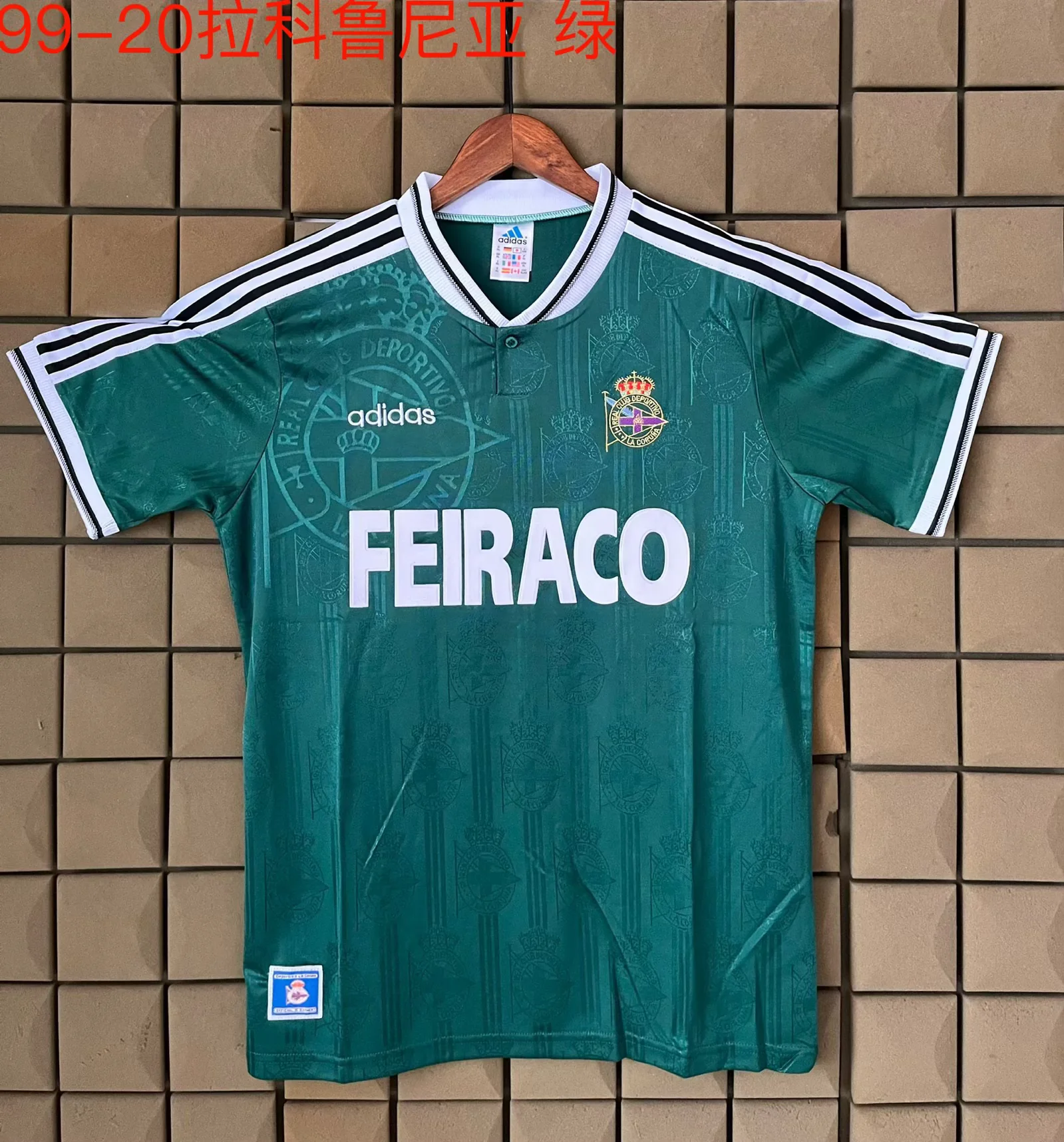 1999/20 Retro Club Deportivo Palestino Away Green Football Shirt 1:1 Thai Quality