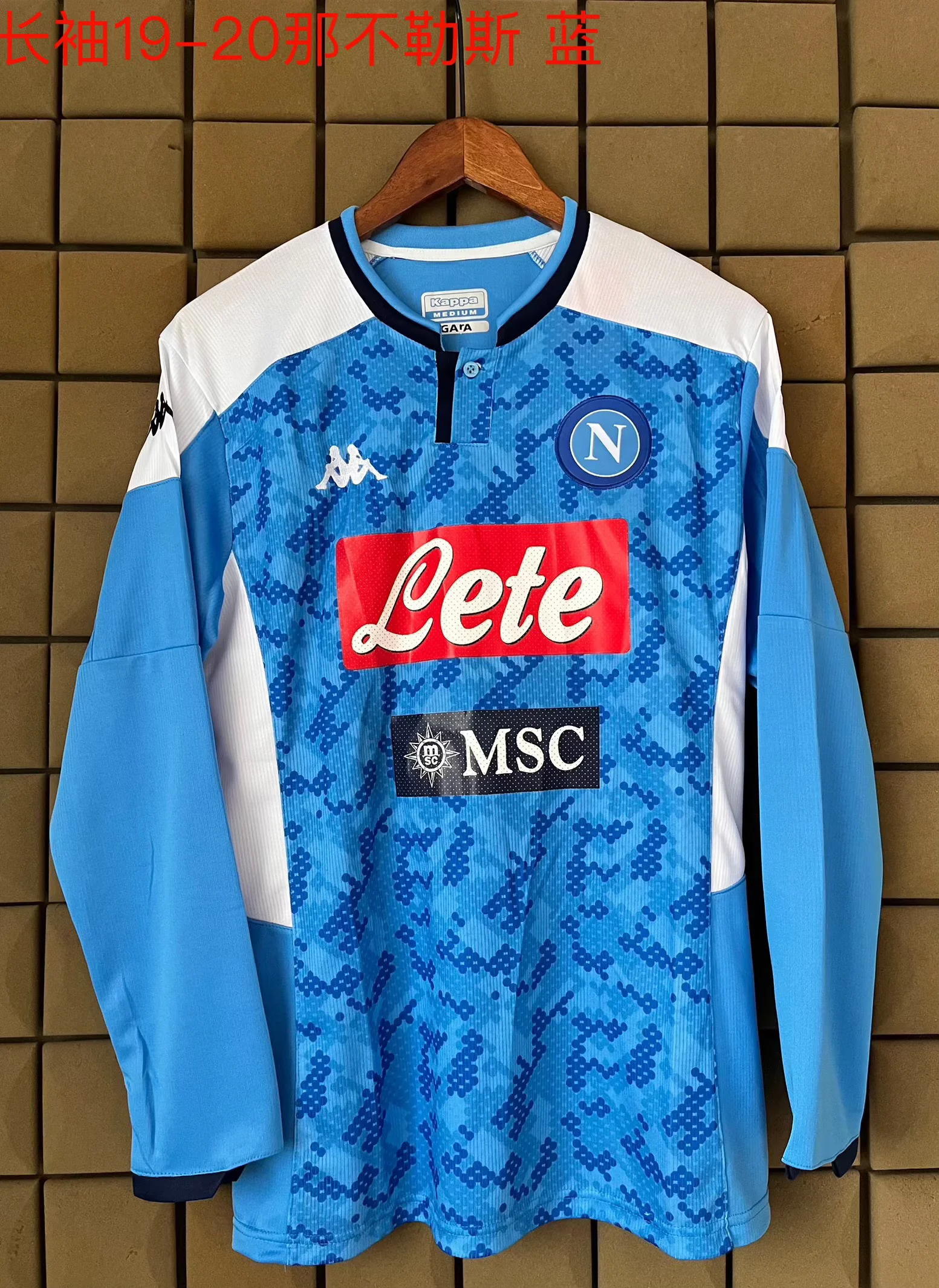 2019 Retro Napoli Long levver Blue Football Shirt 1:1 Thai Quality Set