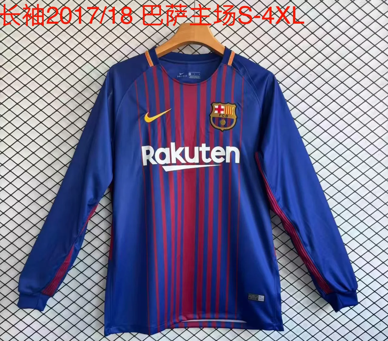 2017/2018 Retro Long Sleeve Barcelona Home Football Shirt 1:1 Thai Quality