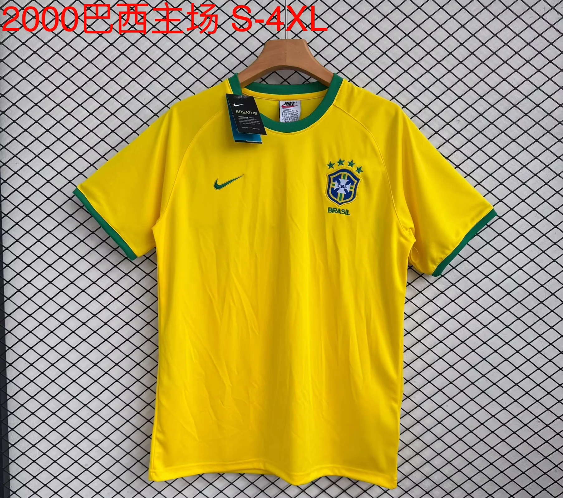 2000 Retro Brazil Home Yellow Soccer Jersey