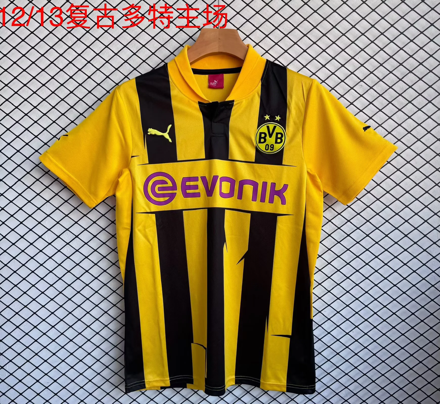 2012-13 Retro BVB Home Yellow Soccer Jersey 1:1 Thai Quality