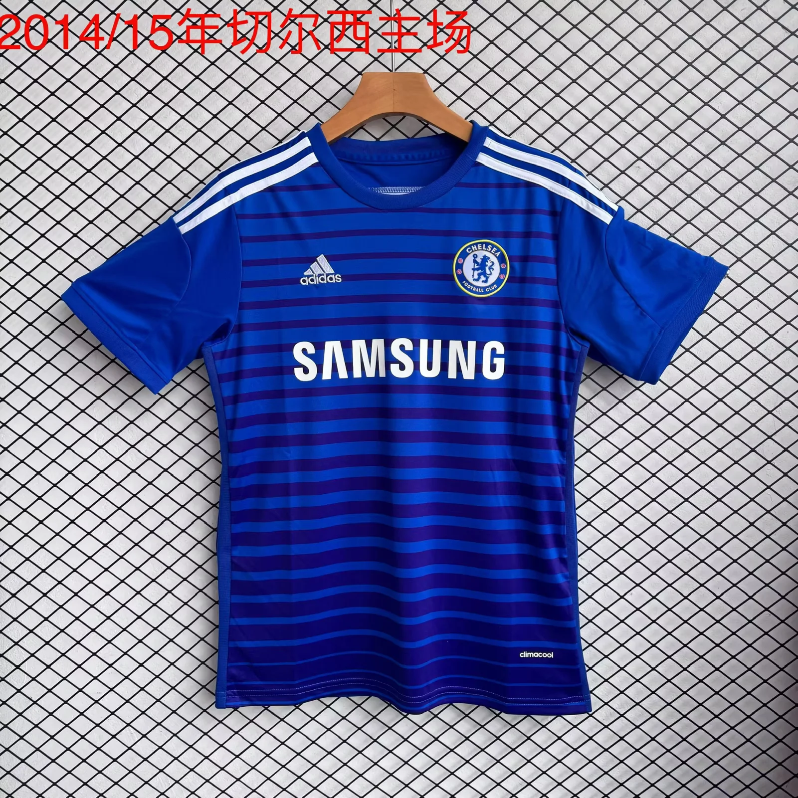 2014/2015 Retro Chelsea Home Football Shirt 1:1 Thai Quality