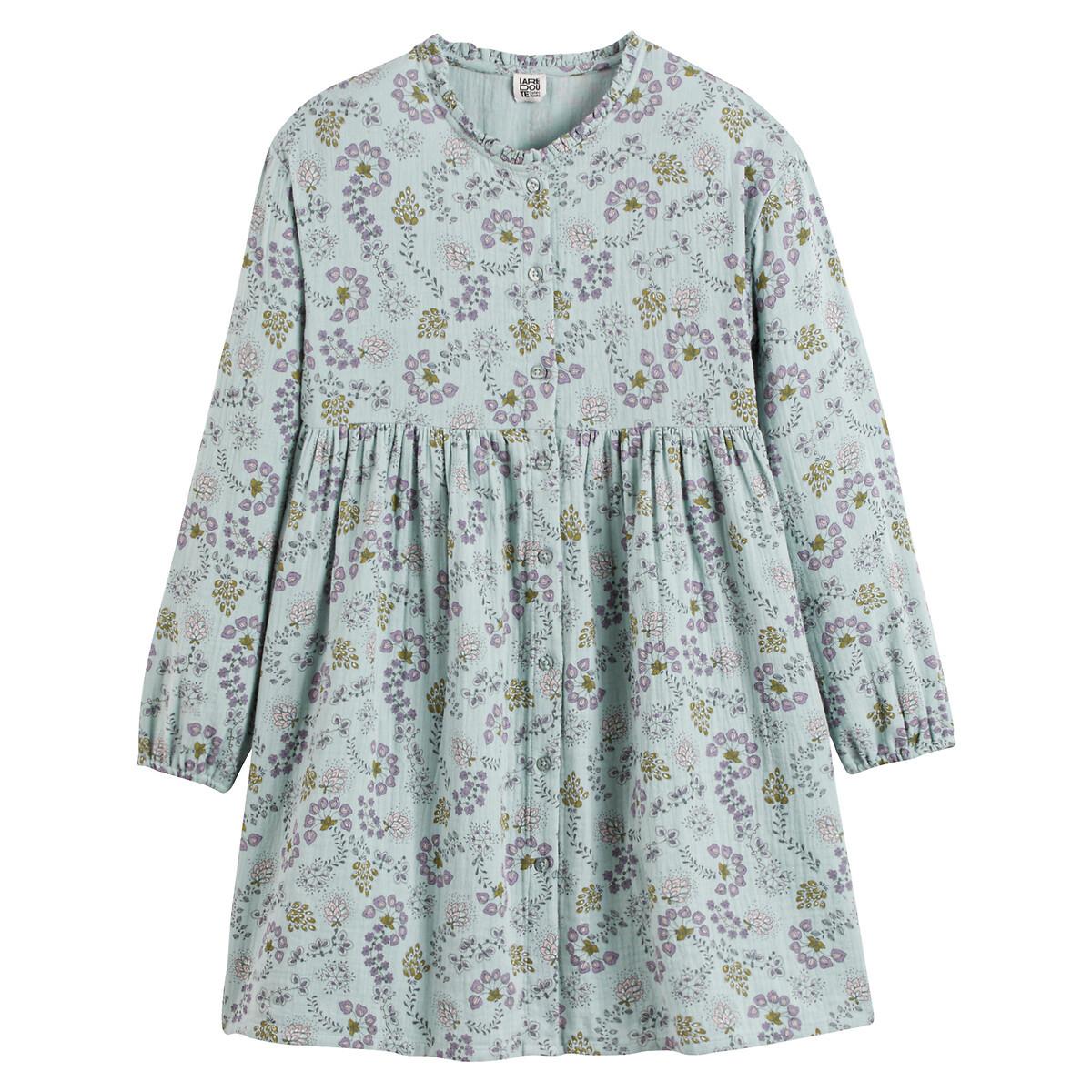 La Redoute Collections Kleid mit Knopfleiste