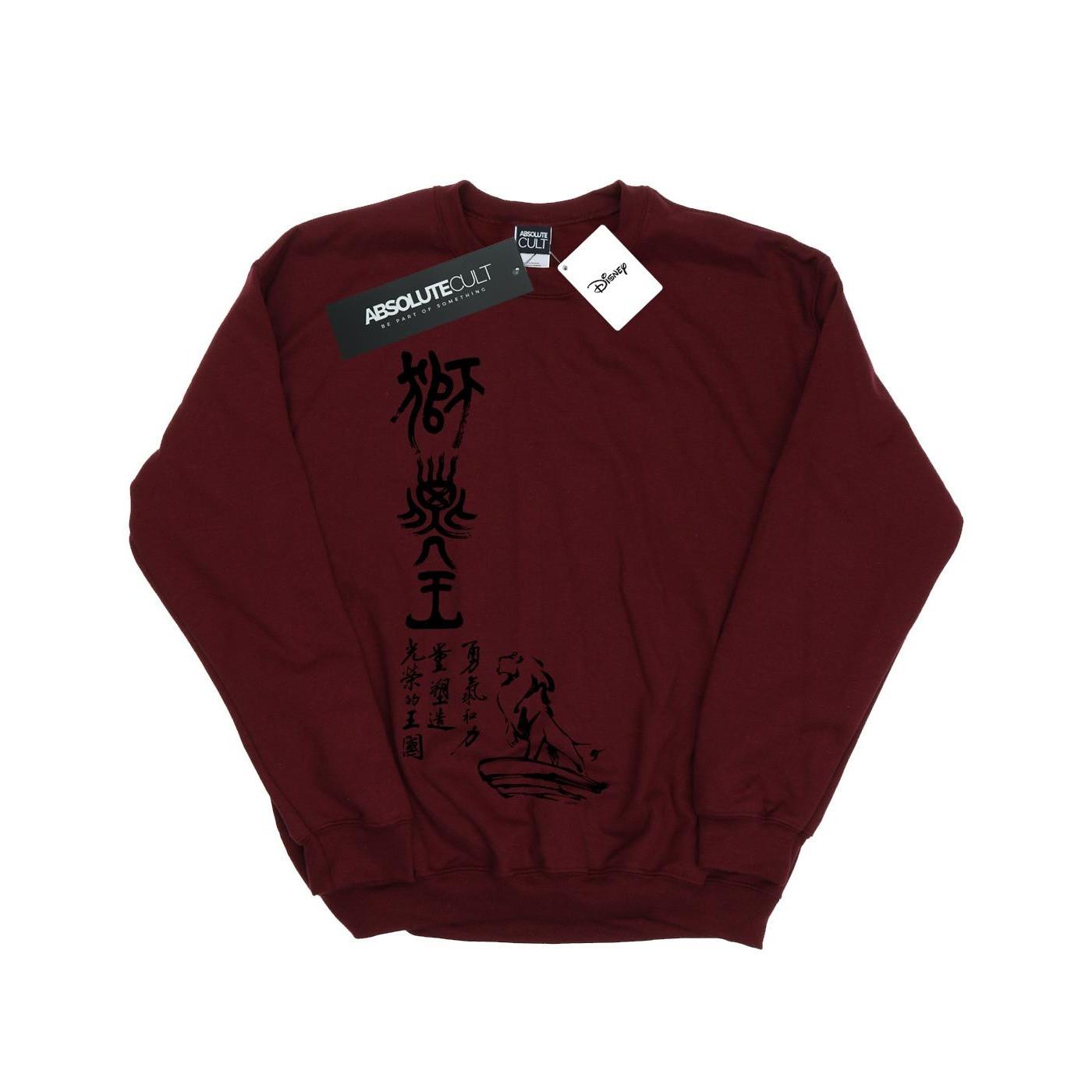 Disney The Lion King Pride Family Rock Sweatshirt