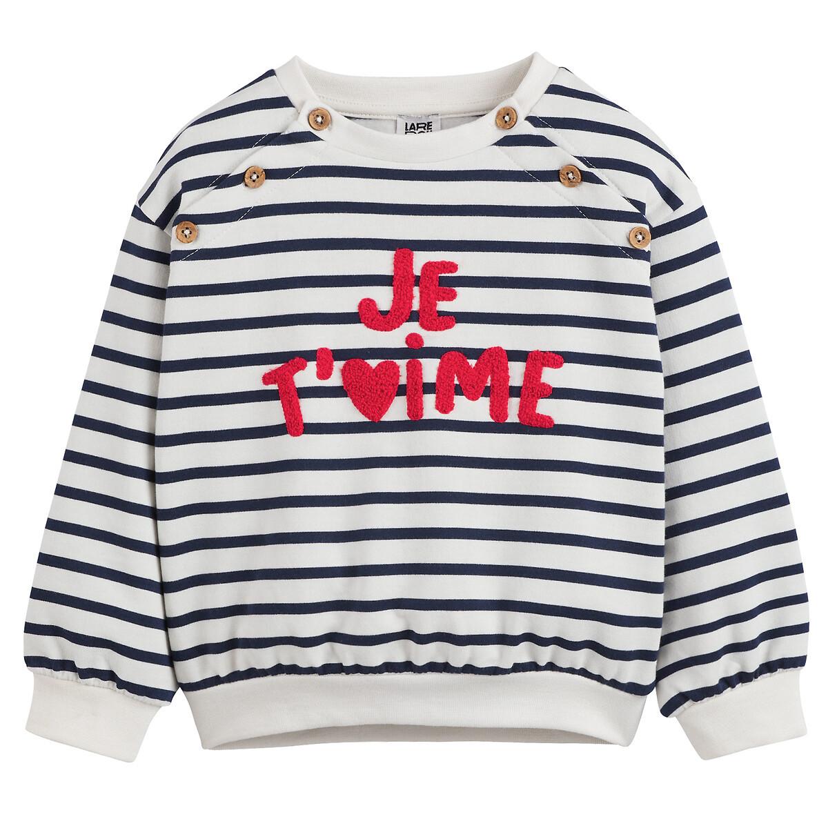 La Redoute Collections Gestreiftes Sweatshirt mit Applikation und Knöpfen