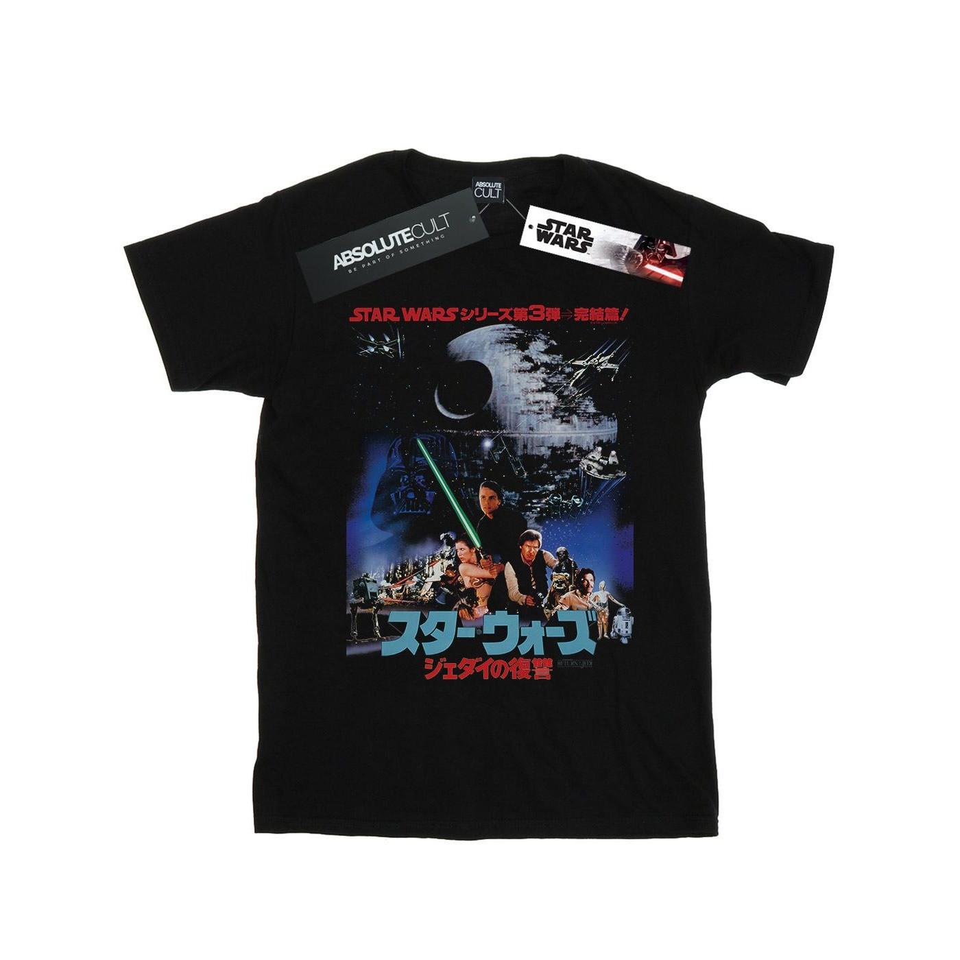 STAR WARS Star Wars Return Of The Jedi T-Shirt
