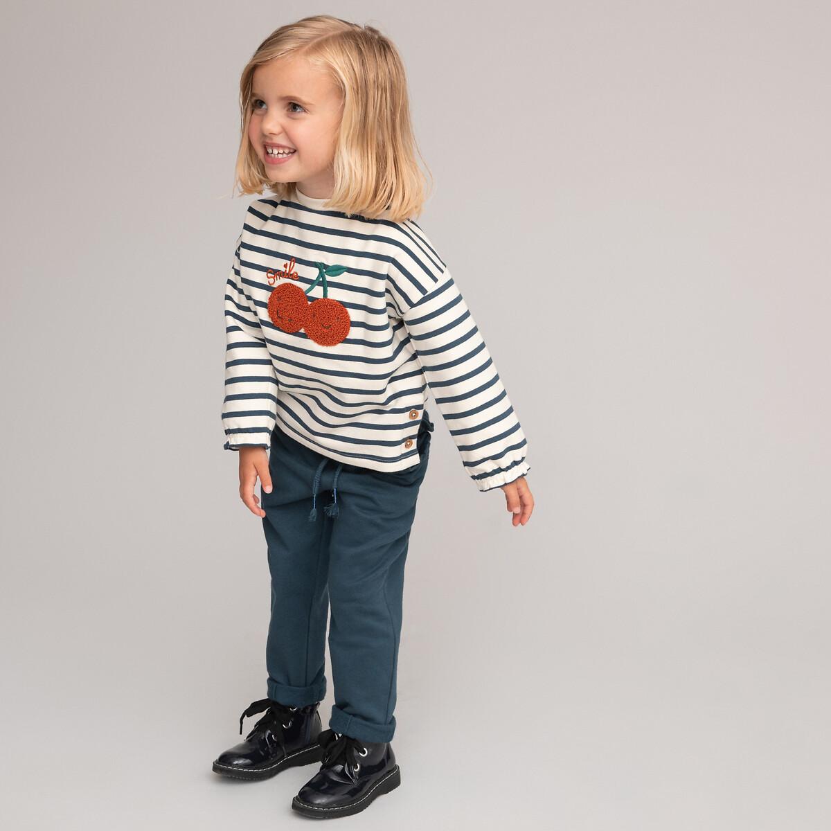 La Redoute Collections Joggpants mit Rüschen